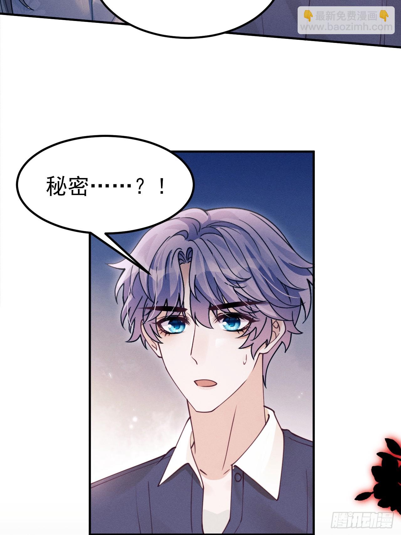 202.是朋友(1/2)-第215话