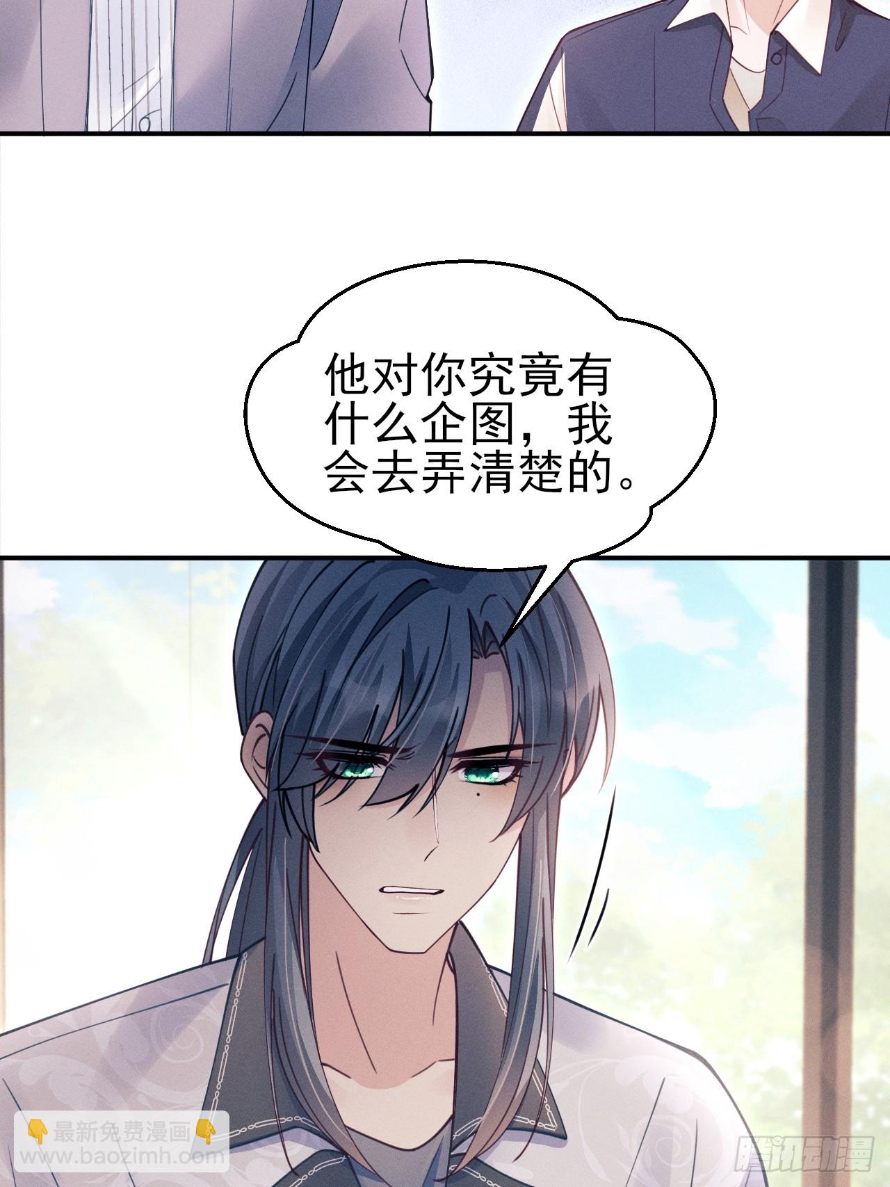 202.是朋友(1/2)-第215话