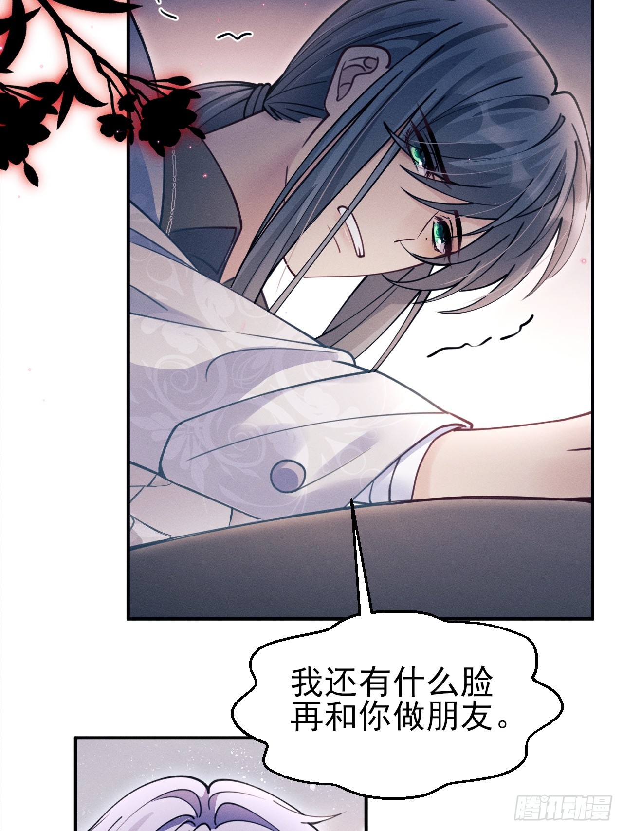 202.是朋友(1/2)-第215话