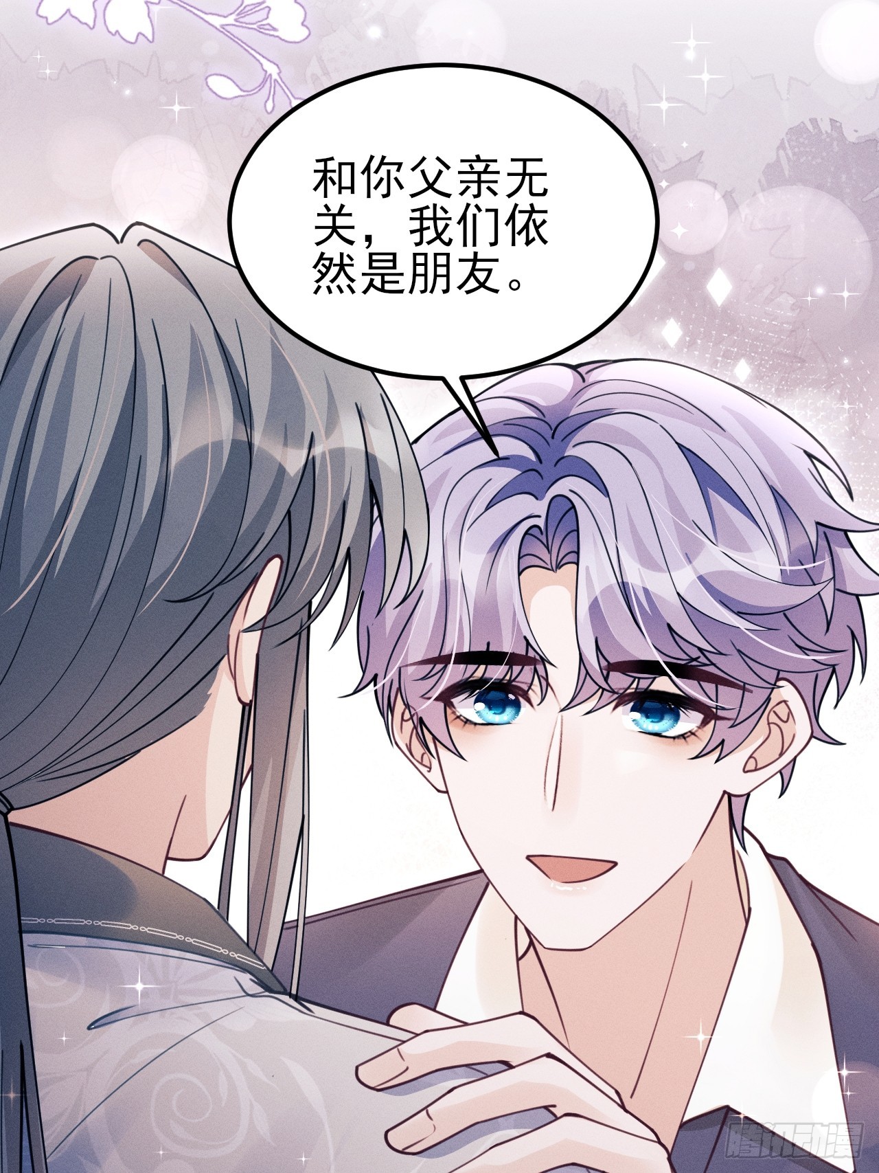 202.是朋友(1/2)-第215话