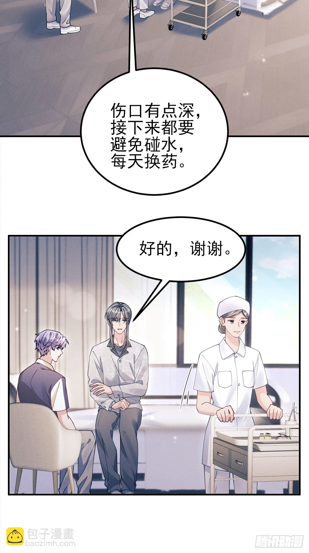 202.是朋友(1/2)-第215话