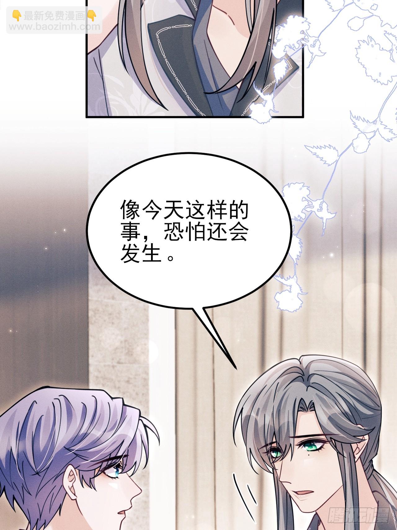 202.是朋友(1/2)-第215话