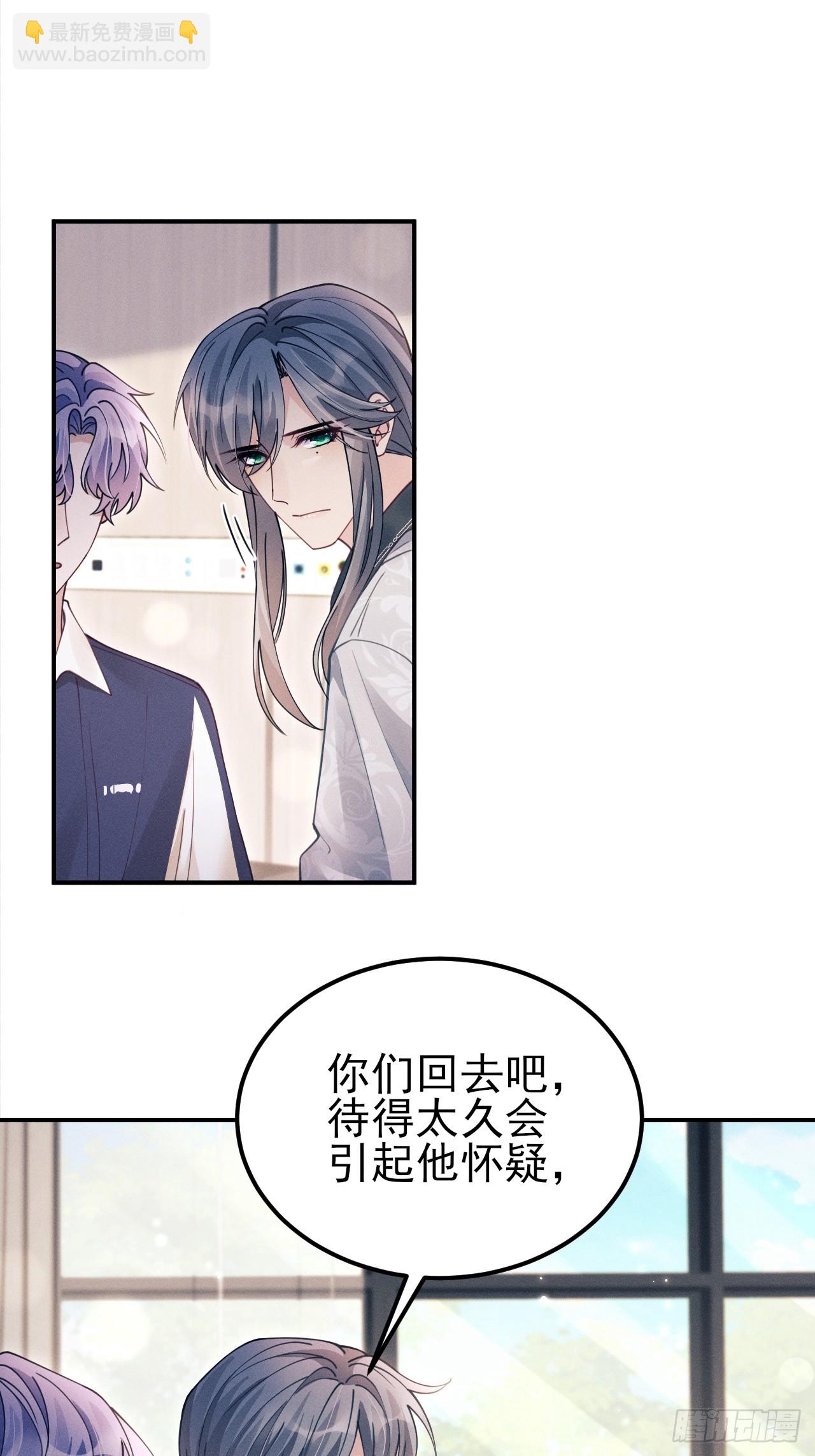 202.是朋友(1/2)-第215话