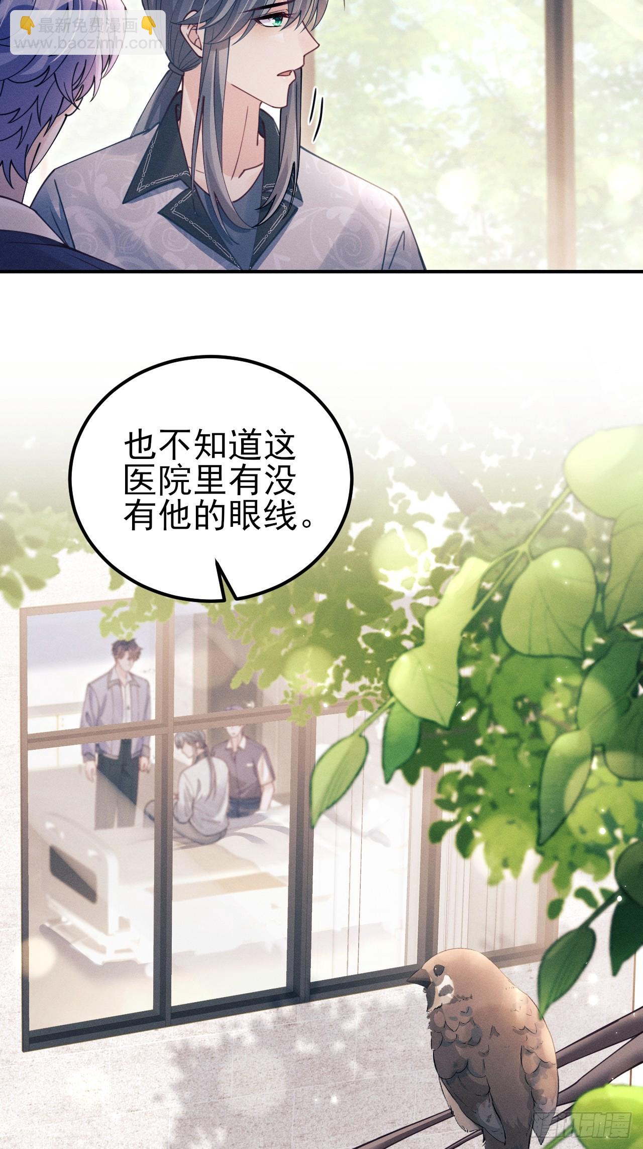 202.是朋友(1/2)-第215话