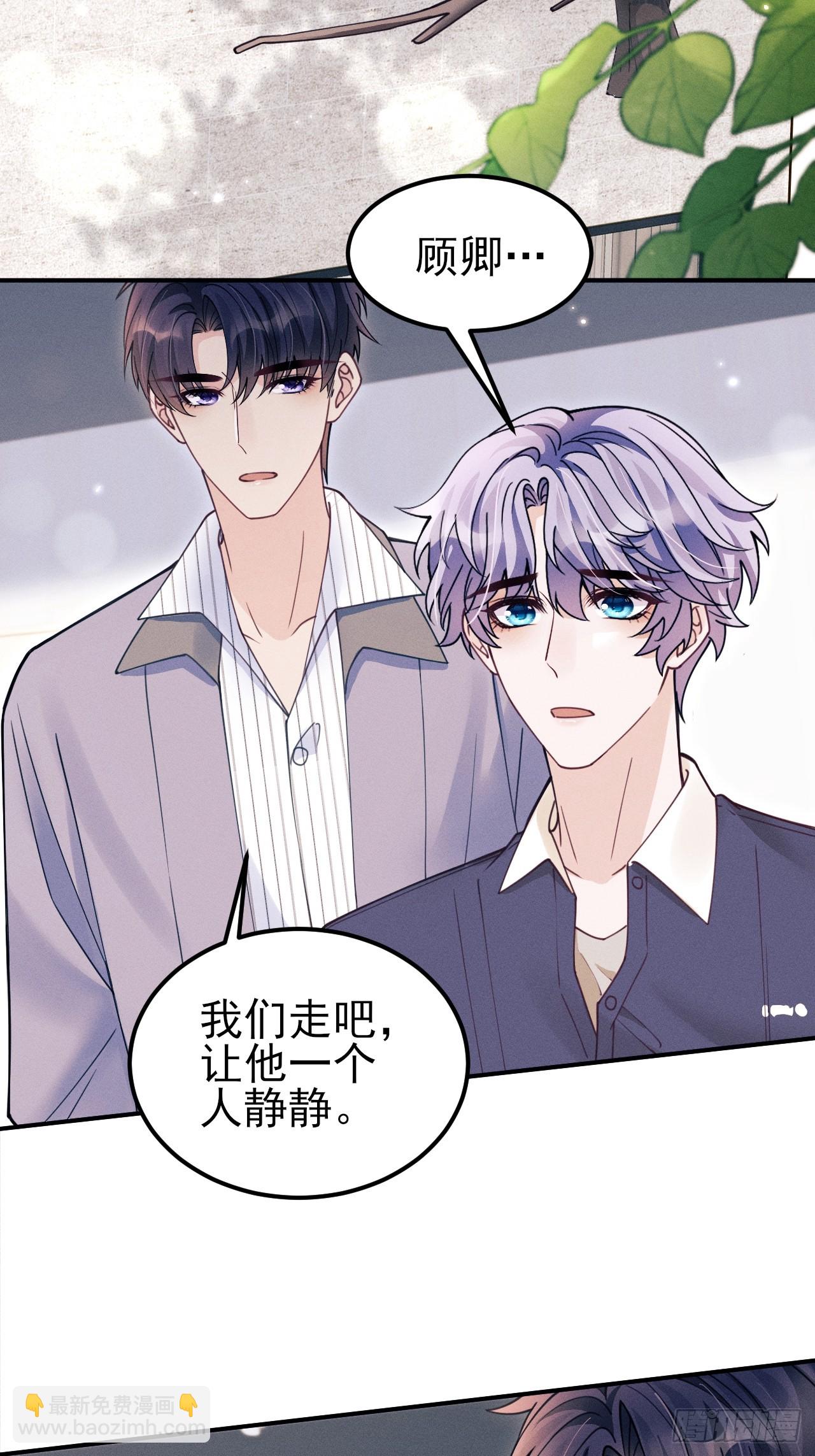 202.是朋友(1/2)-第215话