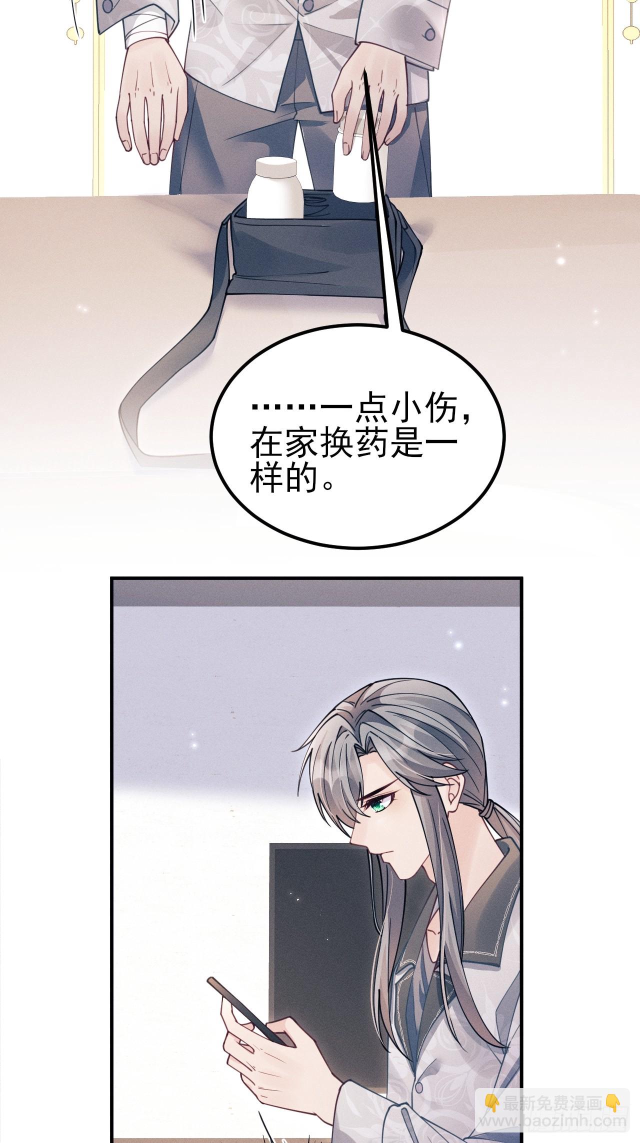 202.是朋友(1/2)-第215话