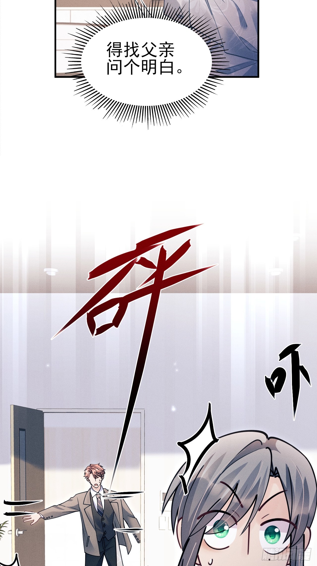 202.是朋友(1/2)-第215话