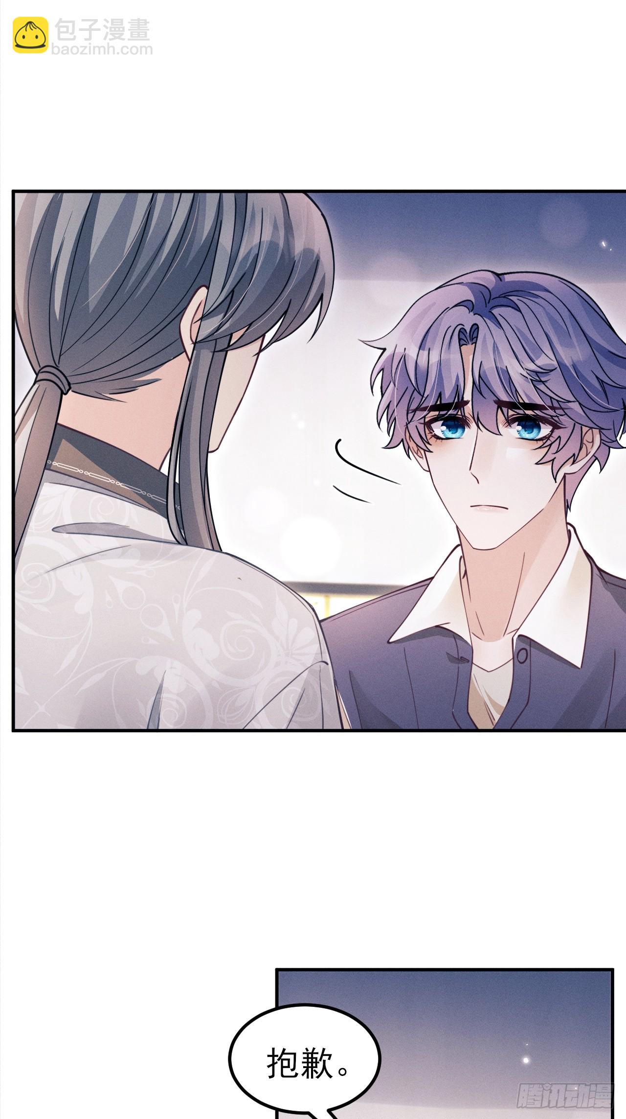 202.是朋友(1/2)-第215话