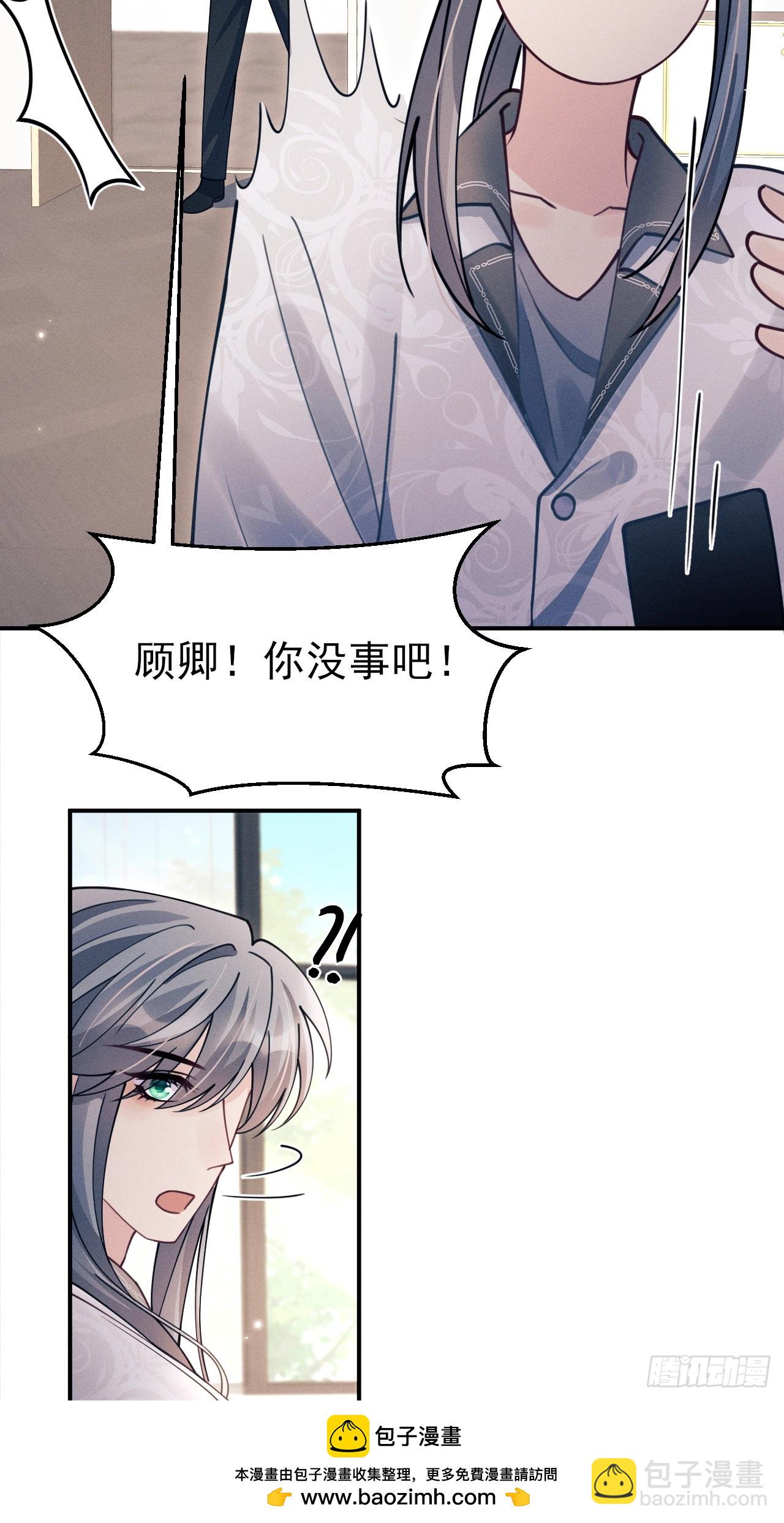 202.是朋友(1/2)-第215话