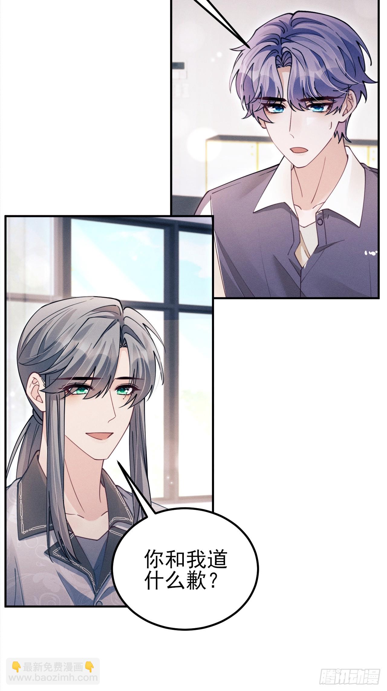 202.是朋友(1/2)-第215话