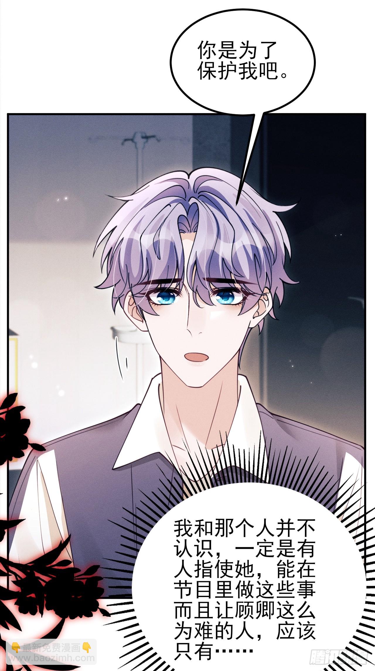 202.是朋友(1/2)-第215话