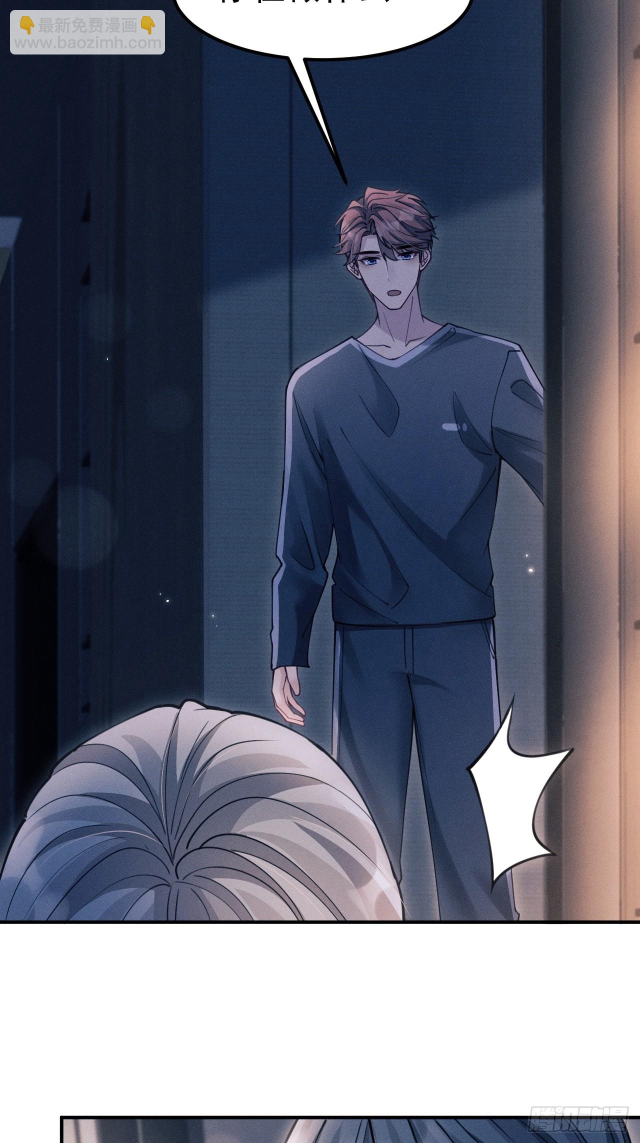 204.别这样看我(1/2)-第217话