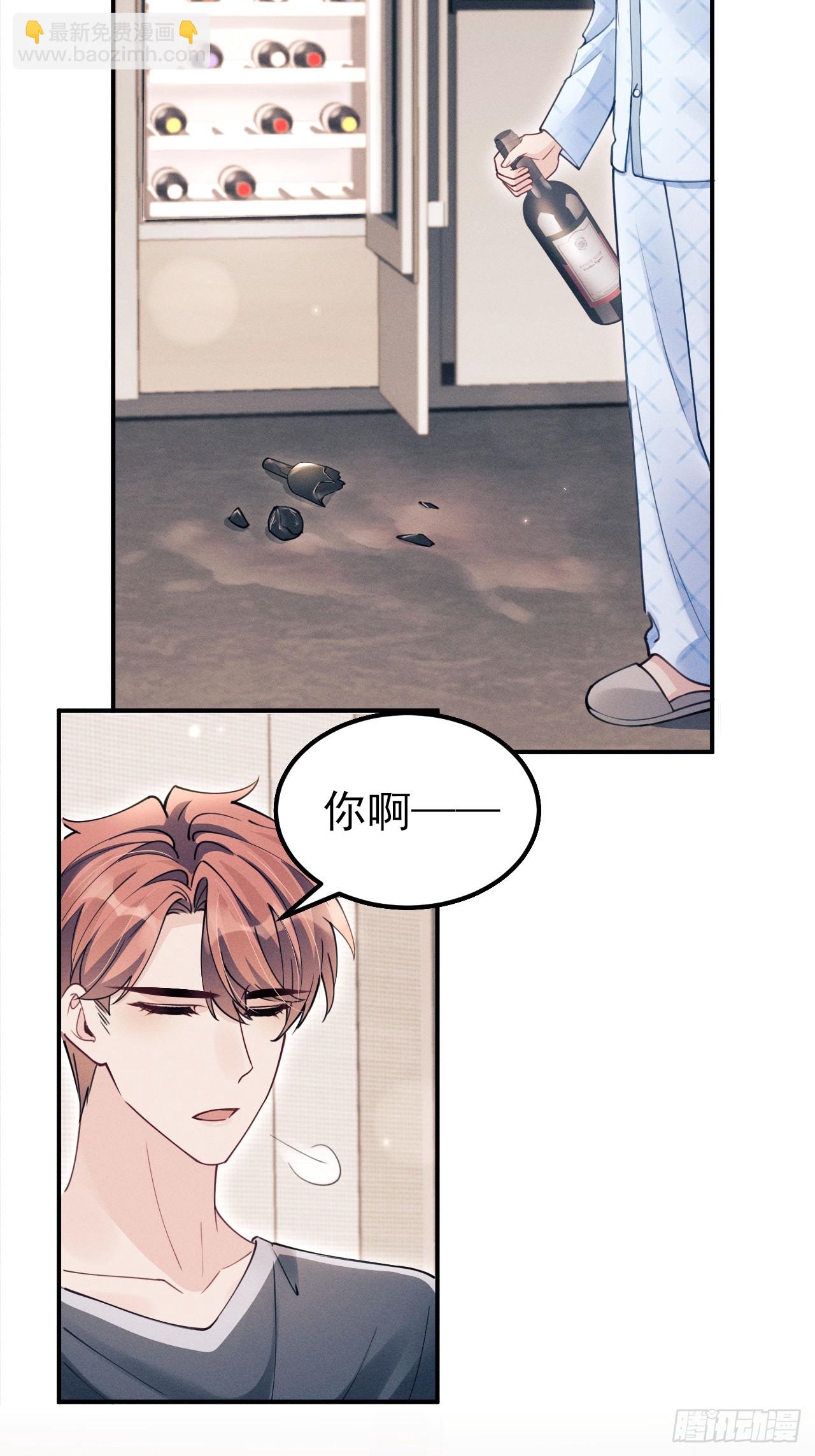 204.别这样看我(1/2)-第217话