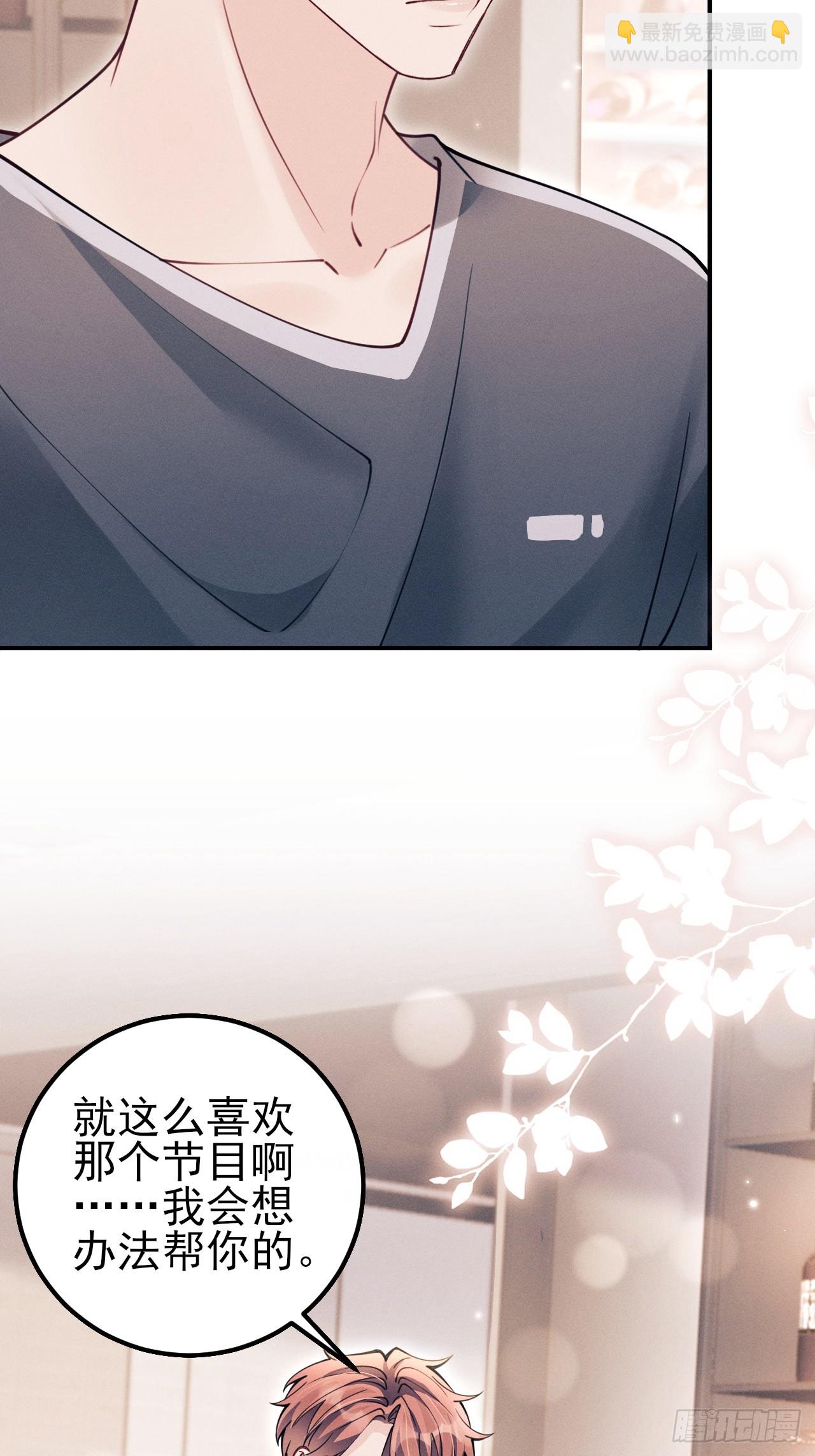 204.别这样看我(1/2)-第217话