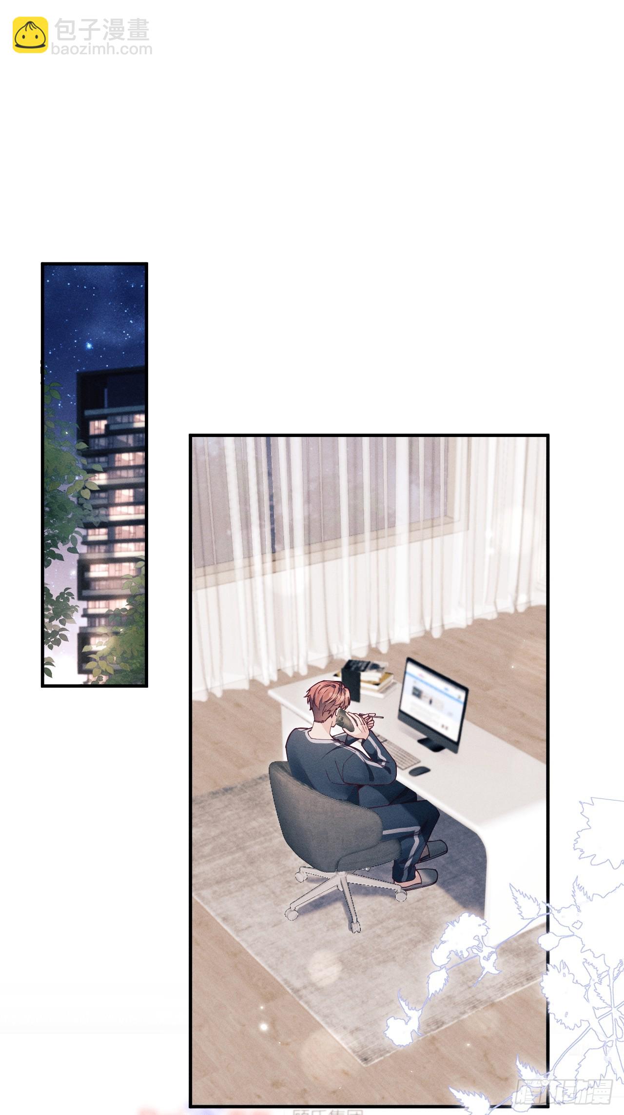 204.别这样看我(1/2)-第217话