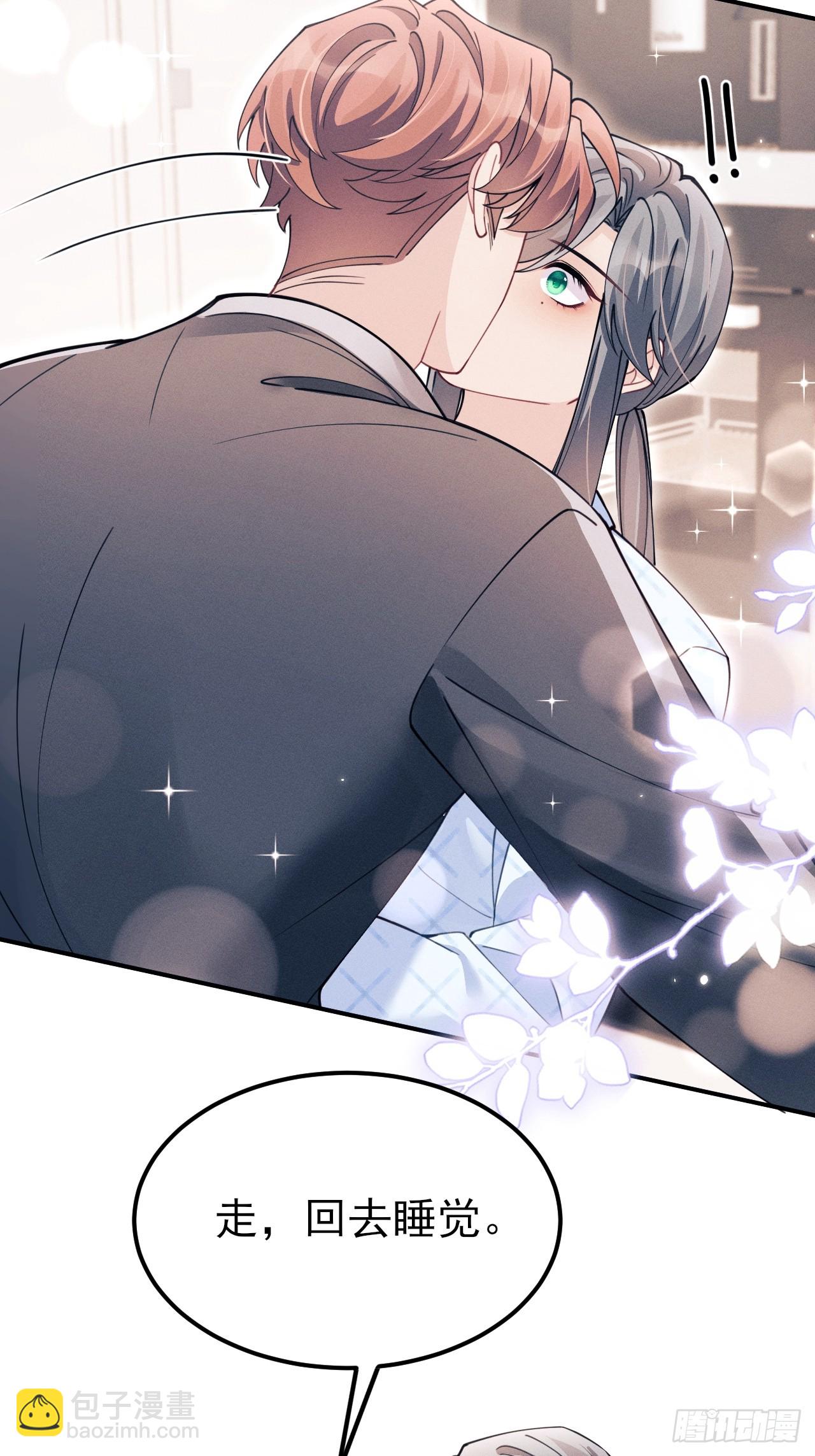 204.别这样看我(1/2)-第217话