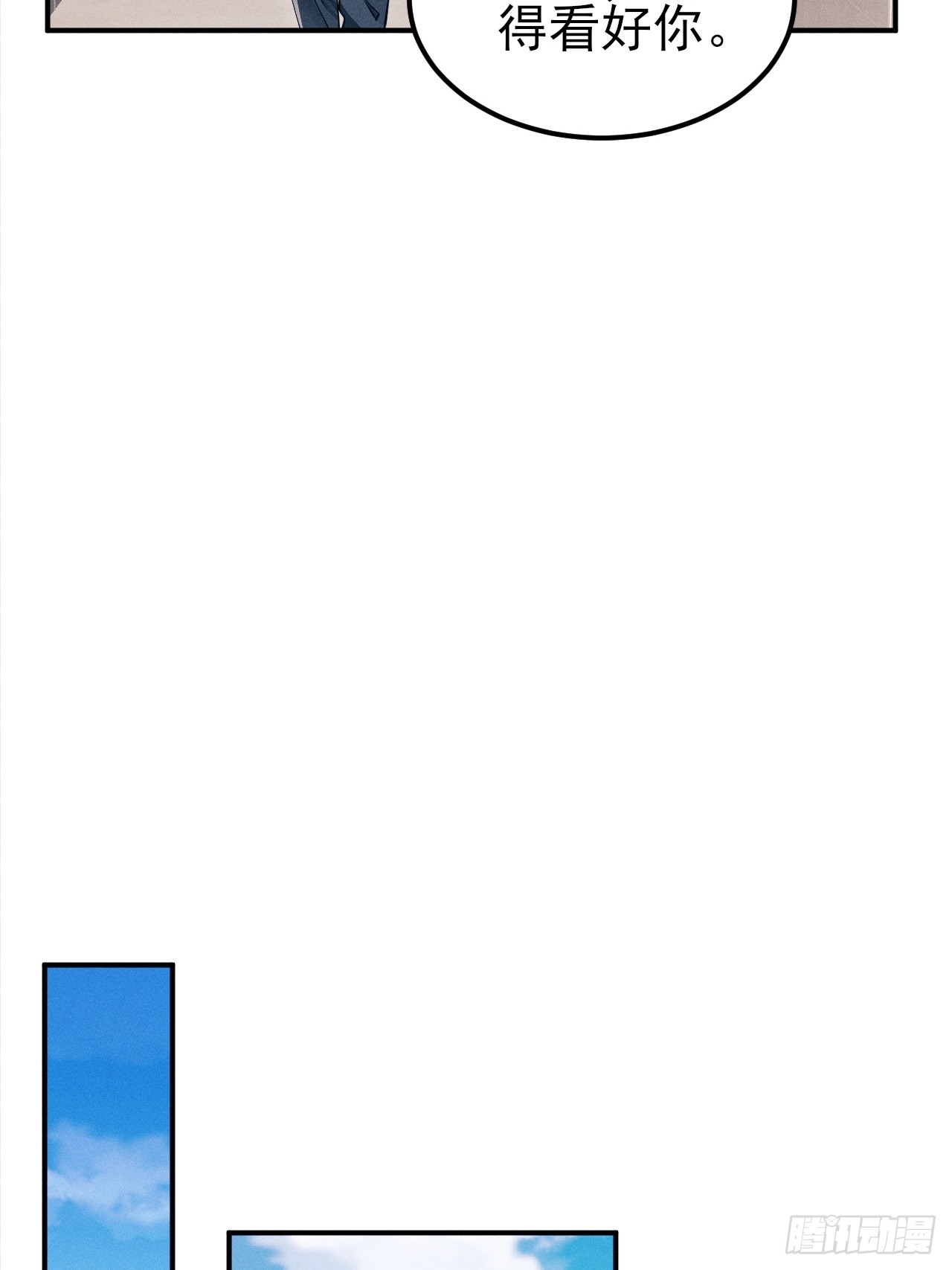 204.别这样看我(1/2)-第217话