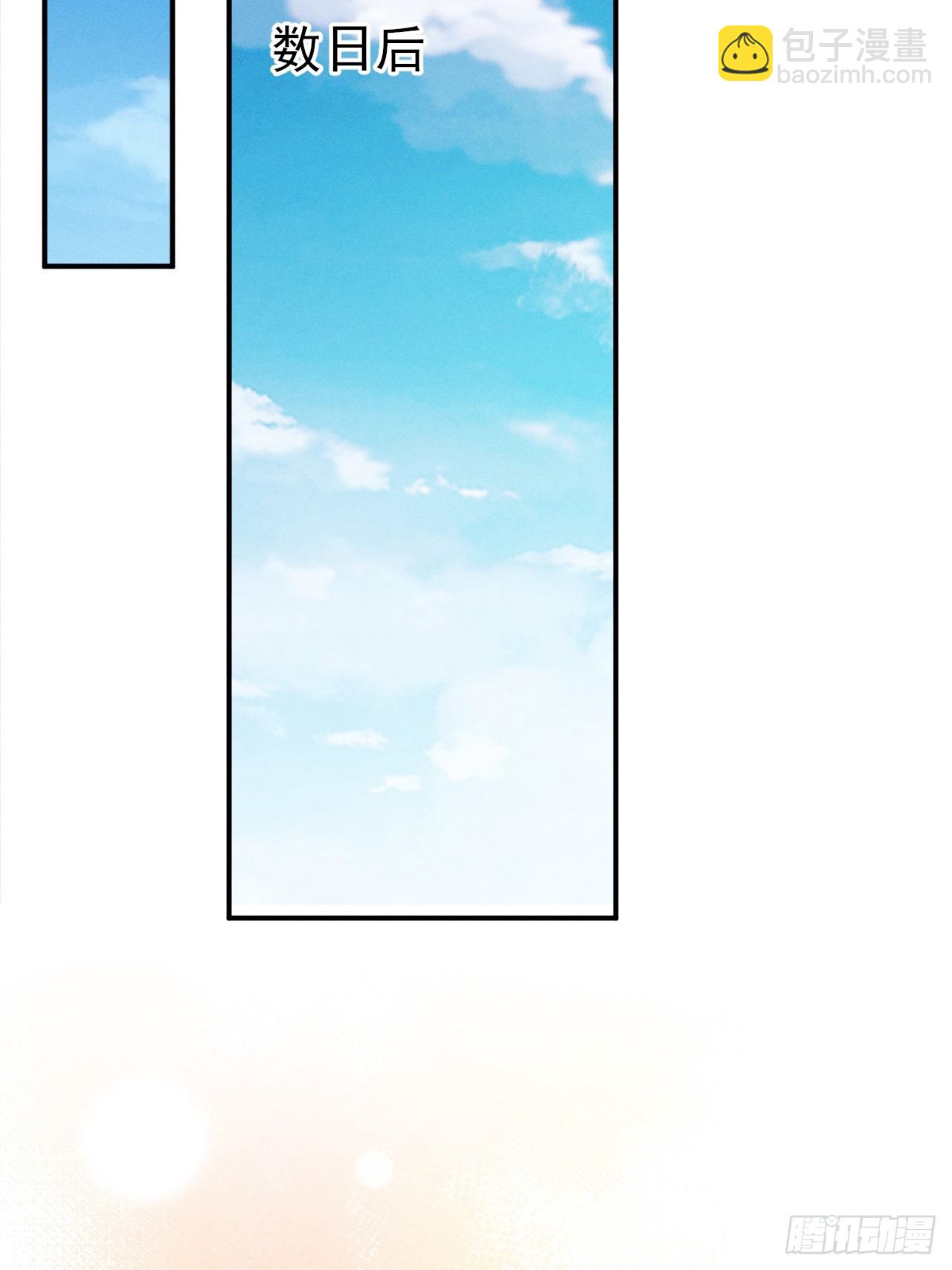 204.别这样看我(1/2)-第217话