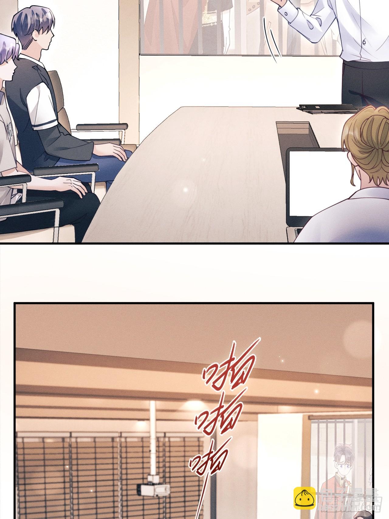 204.别这样看我(1/2)-第217话