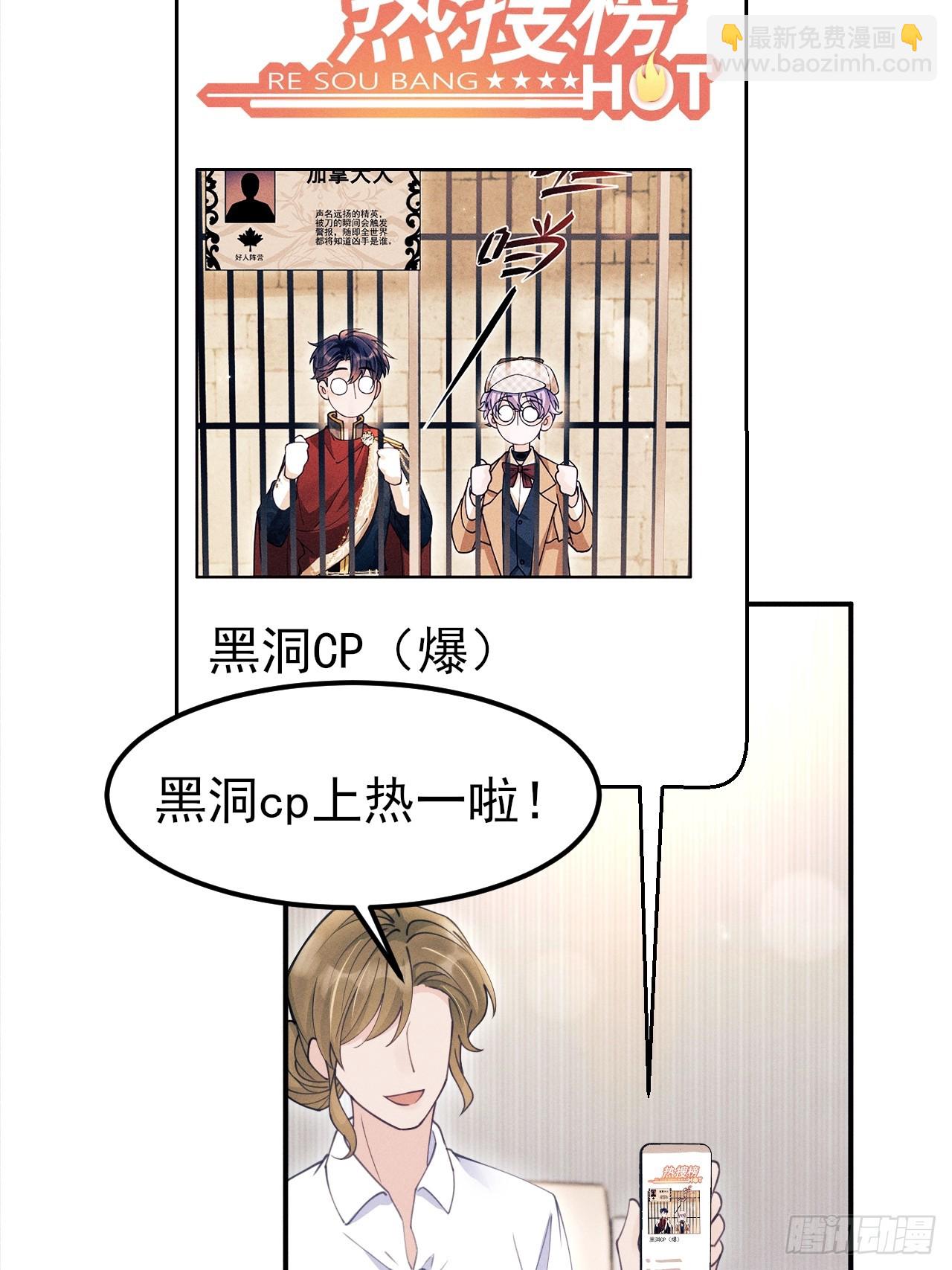 204.别这样看我(1/2)-第217话