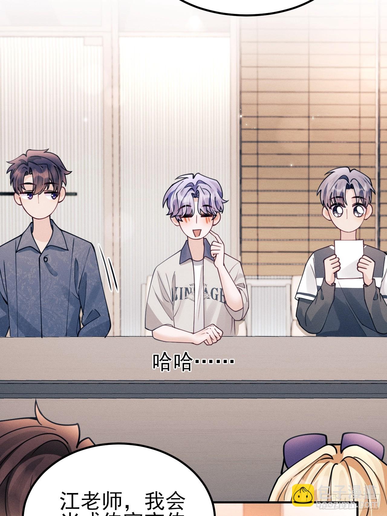 204.别这样看我(1/2)-第217话