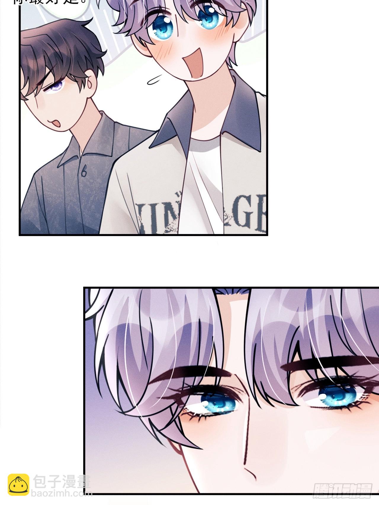 204.别这样看我(1/2)-第217话