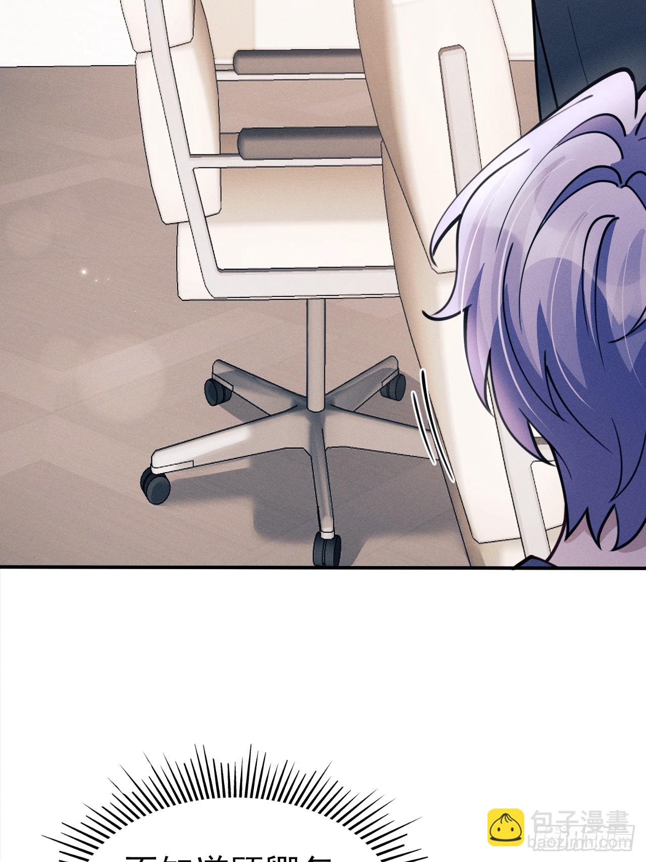 204.别这样看我(1/2)-第217话