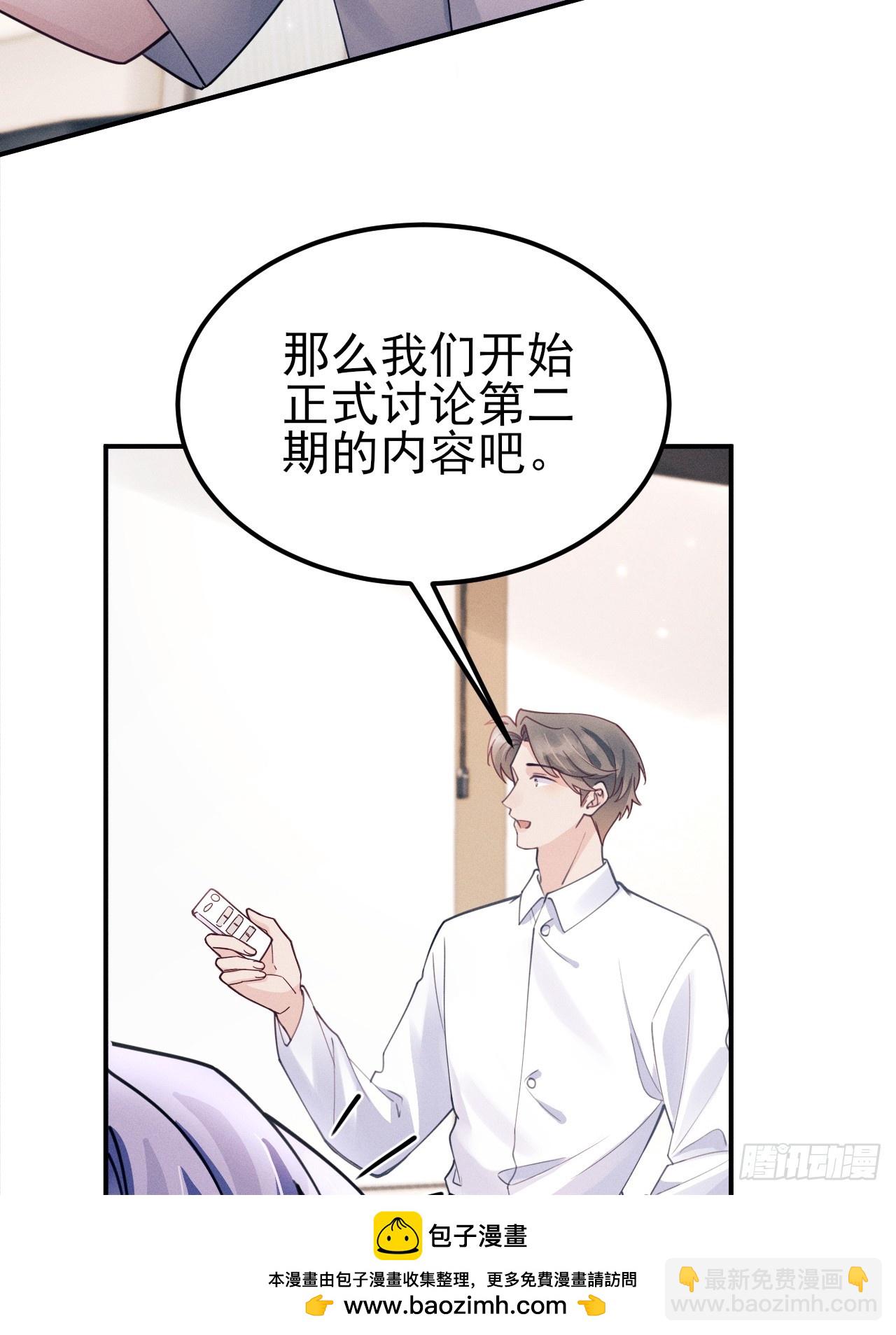 204.别这样看我(1/2)-第217话