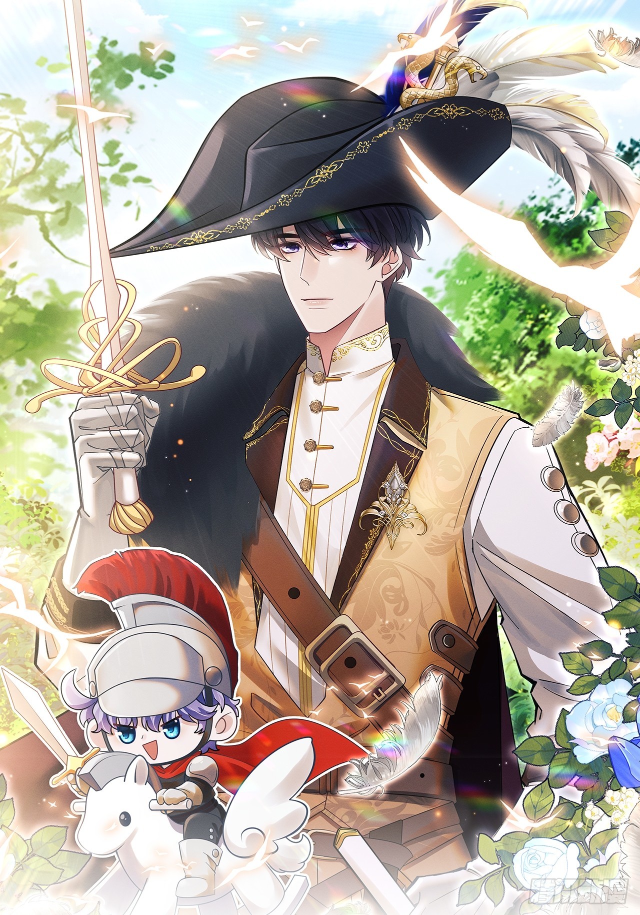 206.不害怕(1/2)-第219话