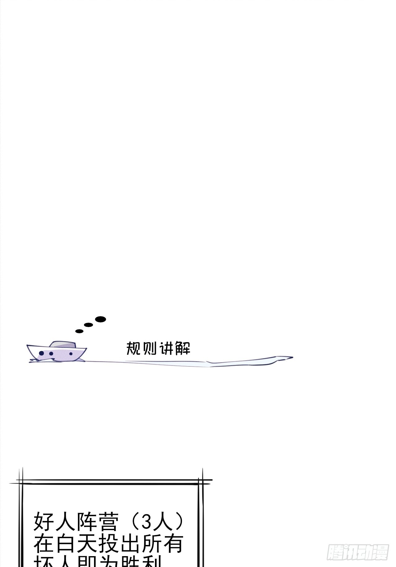 206.不害怕(1/2)-第219话