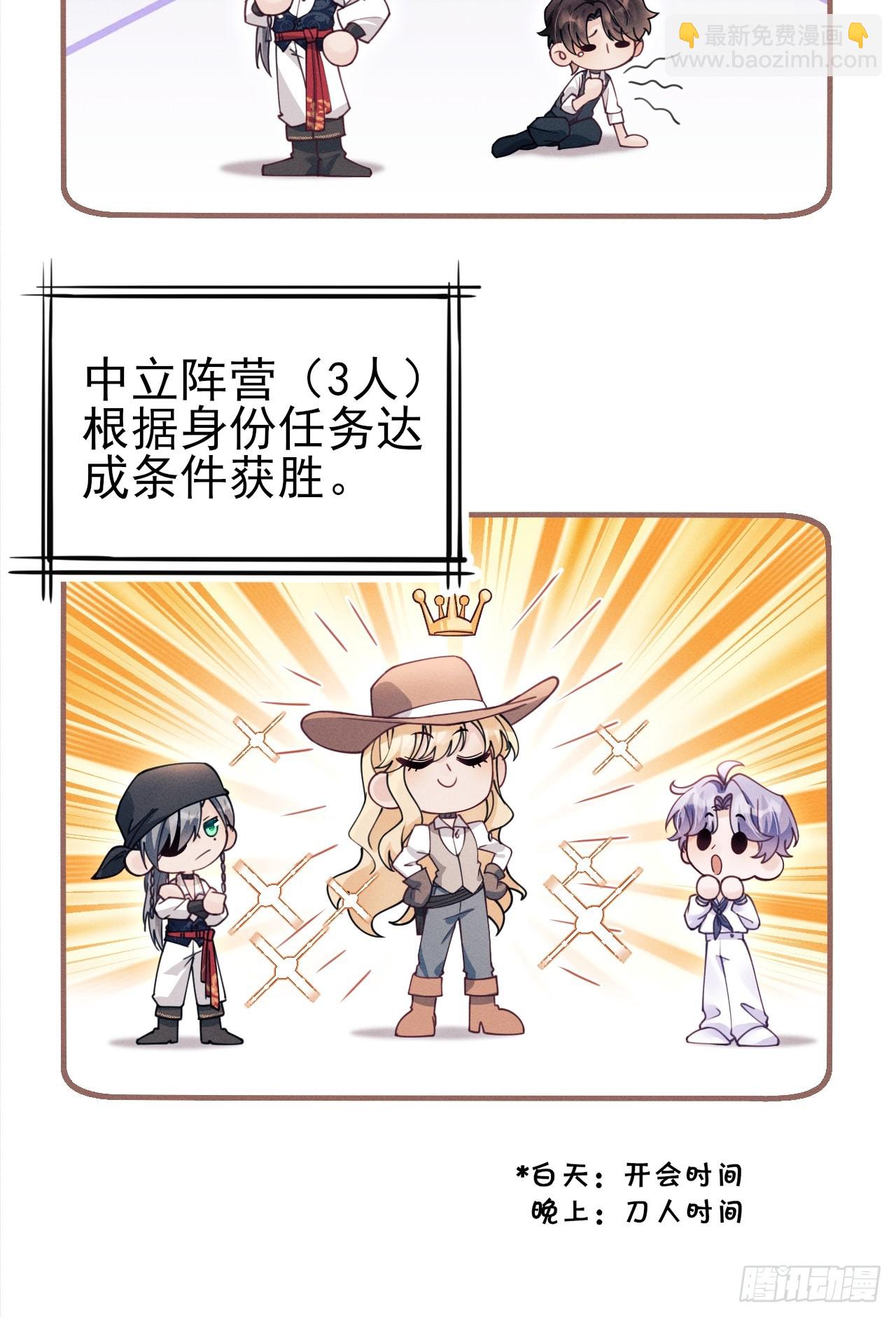 206.不害怕(1/2)-第219话