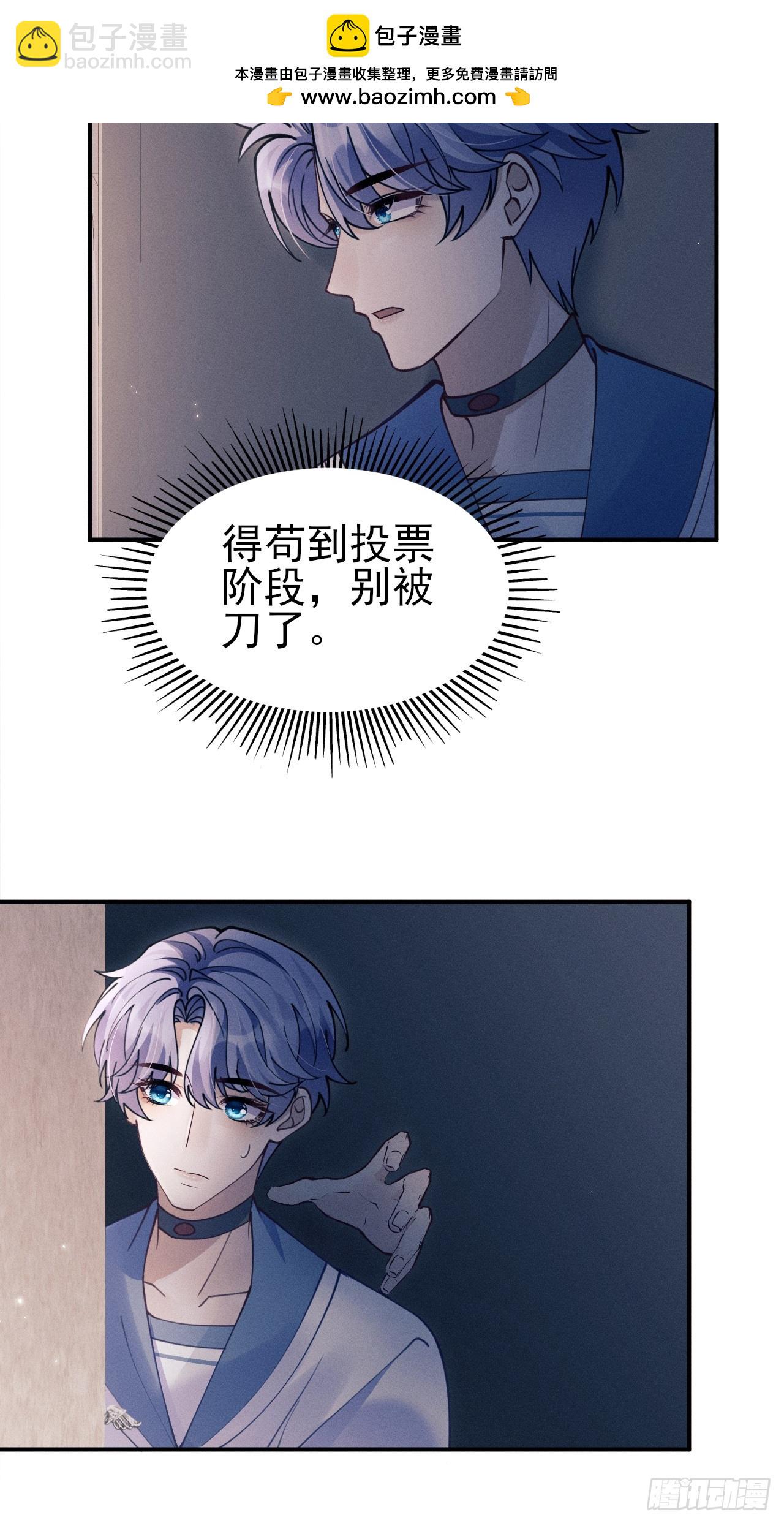 206.不害怕(1/2)-第219话