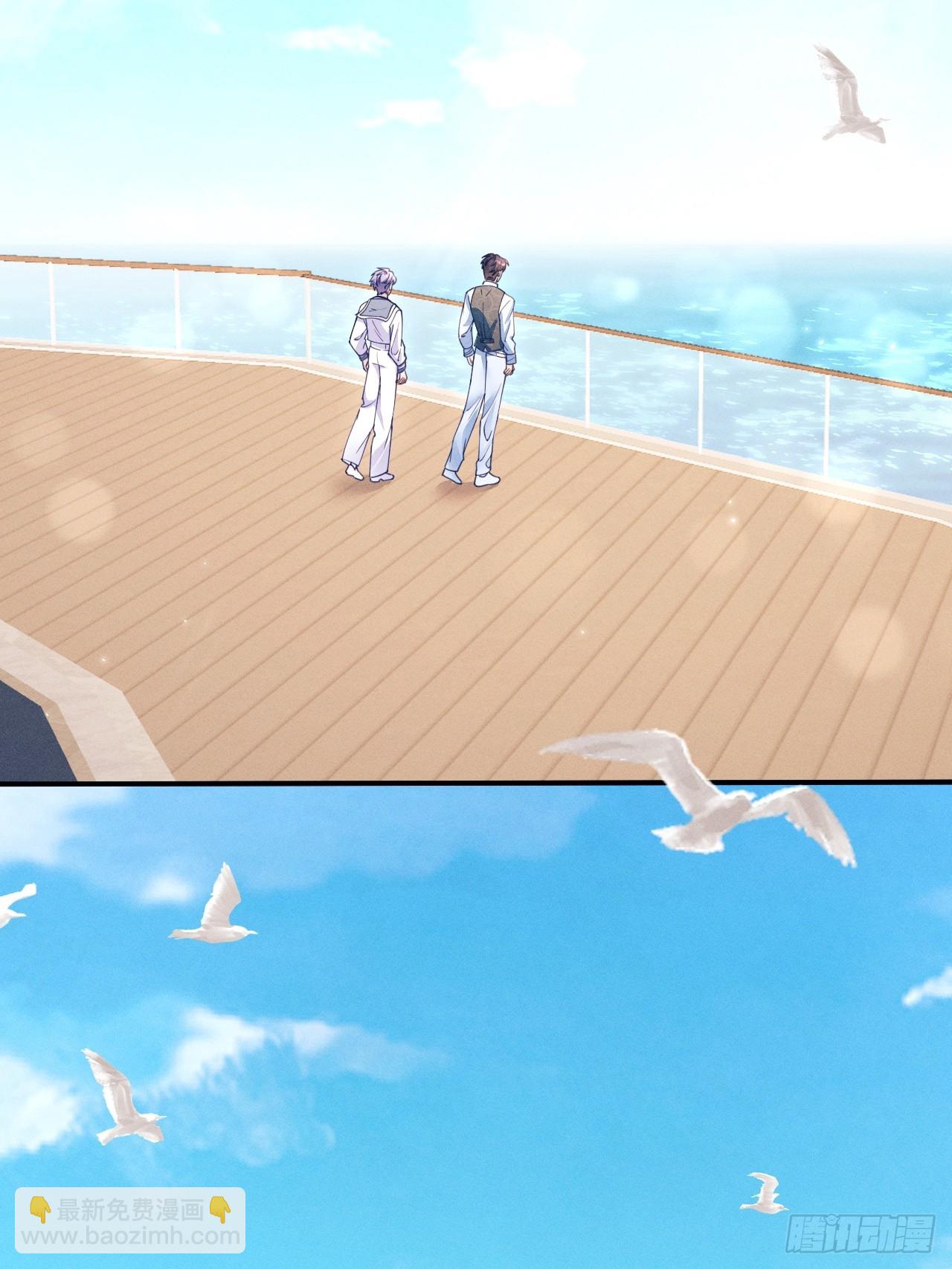 206.不害怕(1/2)-第219话