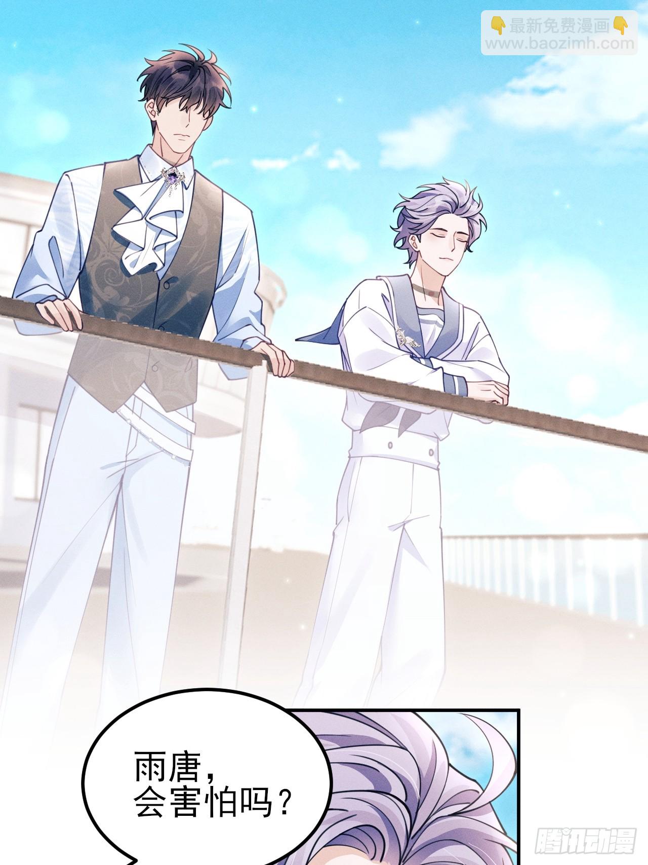 206.不害怕(1/2)-第219话