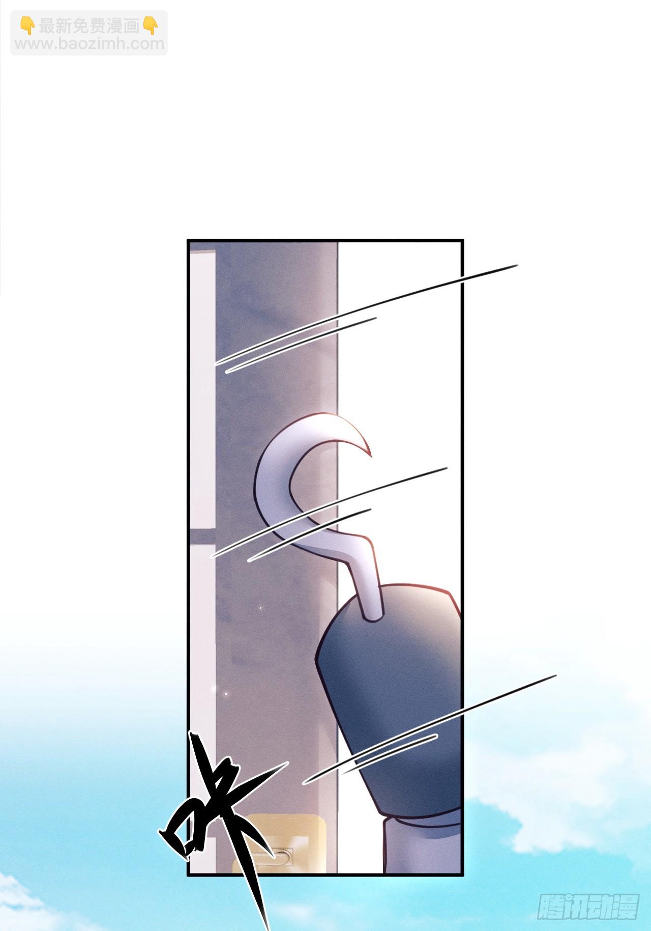 206.不害怕(1/2)-第219话