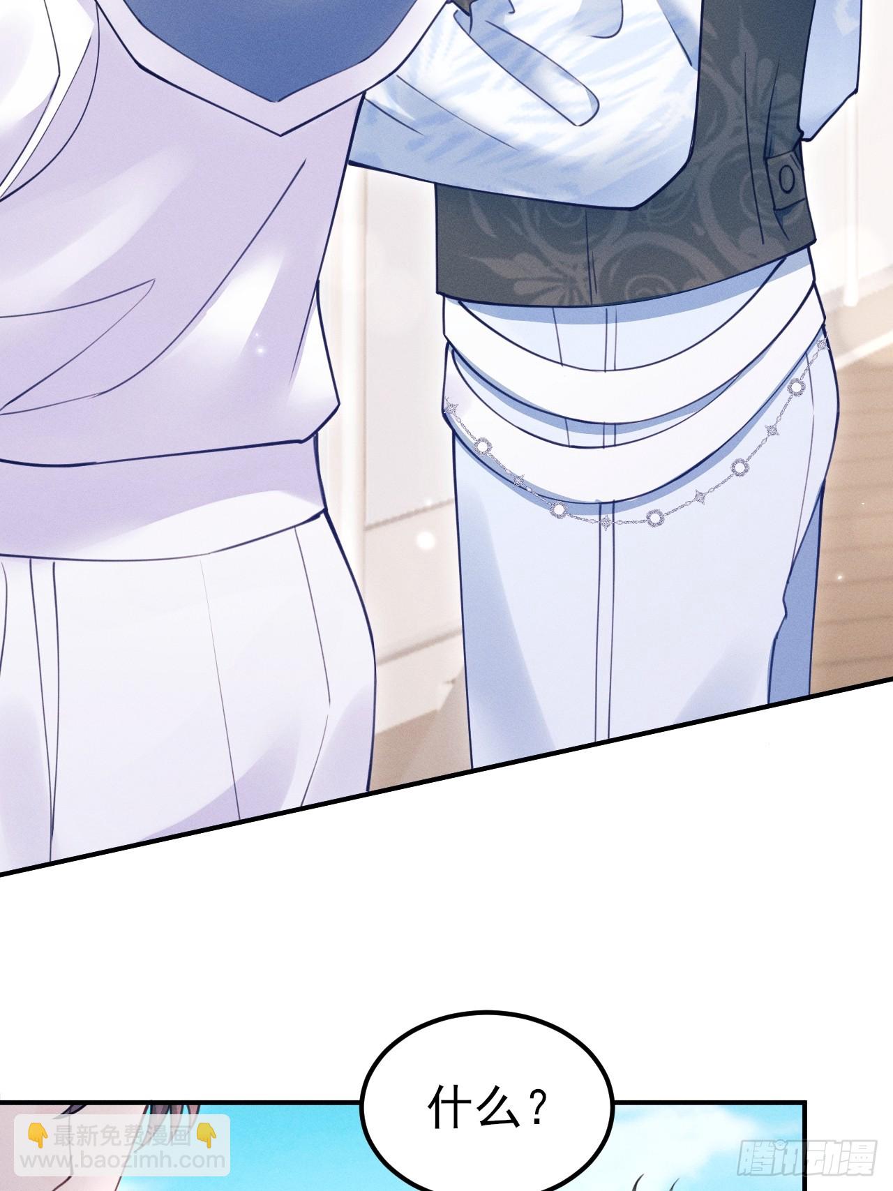 206.不害怕(1/2)-第219话