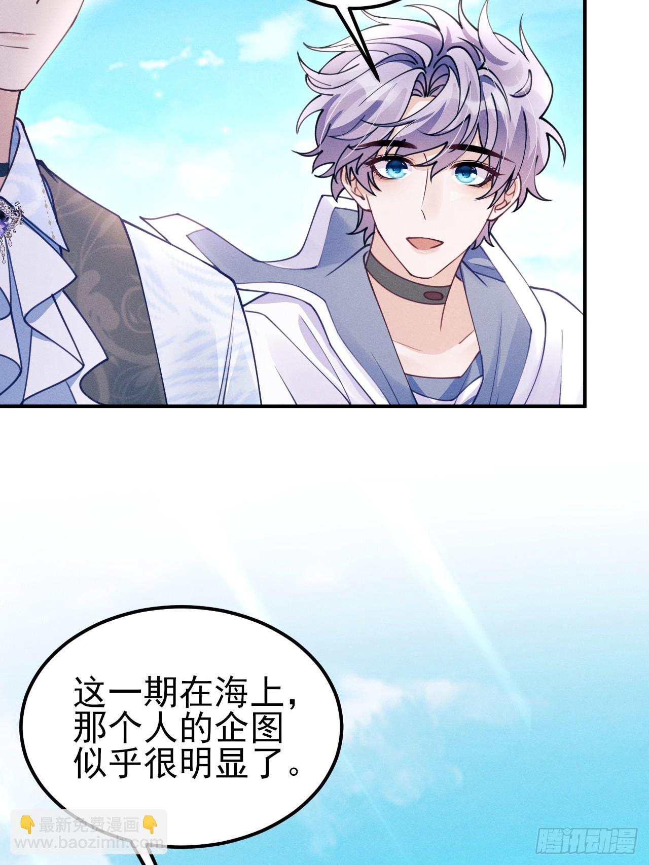 206.不害怕(1/2)-第219话