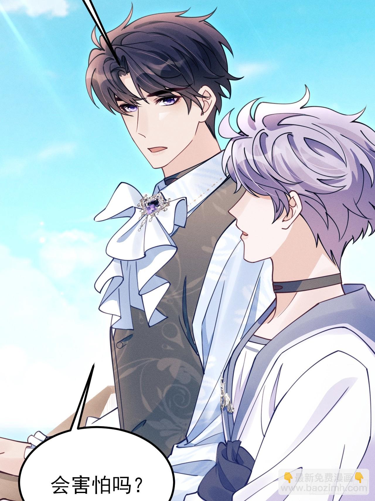 206.不害怕(1/2)-第219话