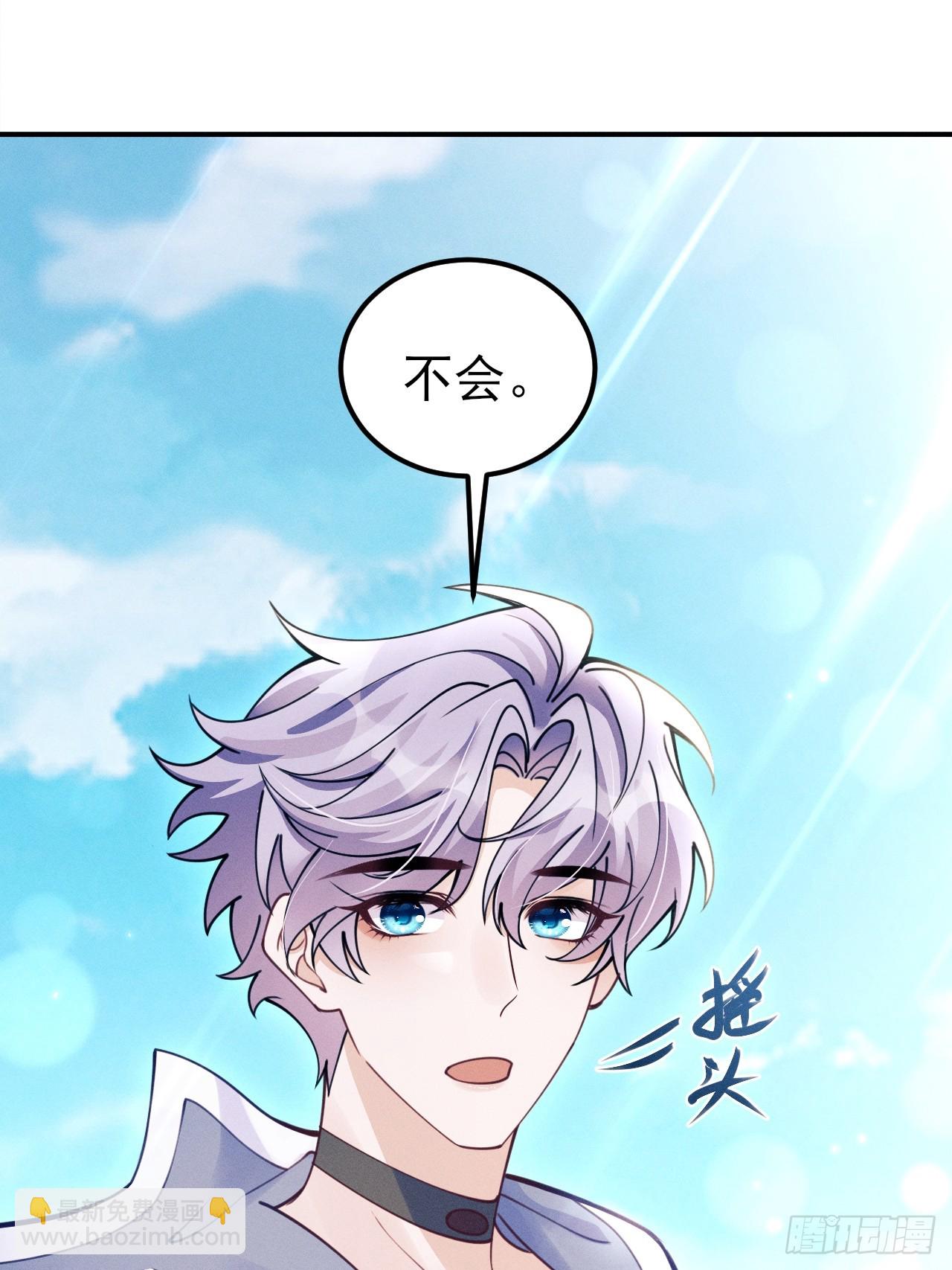 206.不害怕(1/2)-第219话