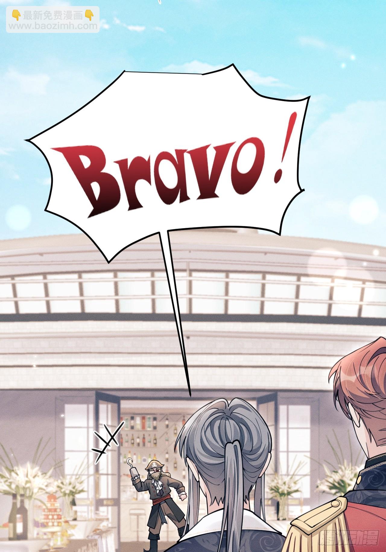 206.不害怕(1/2)-第219话