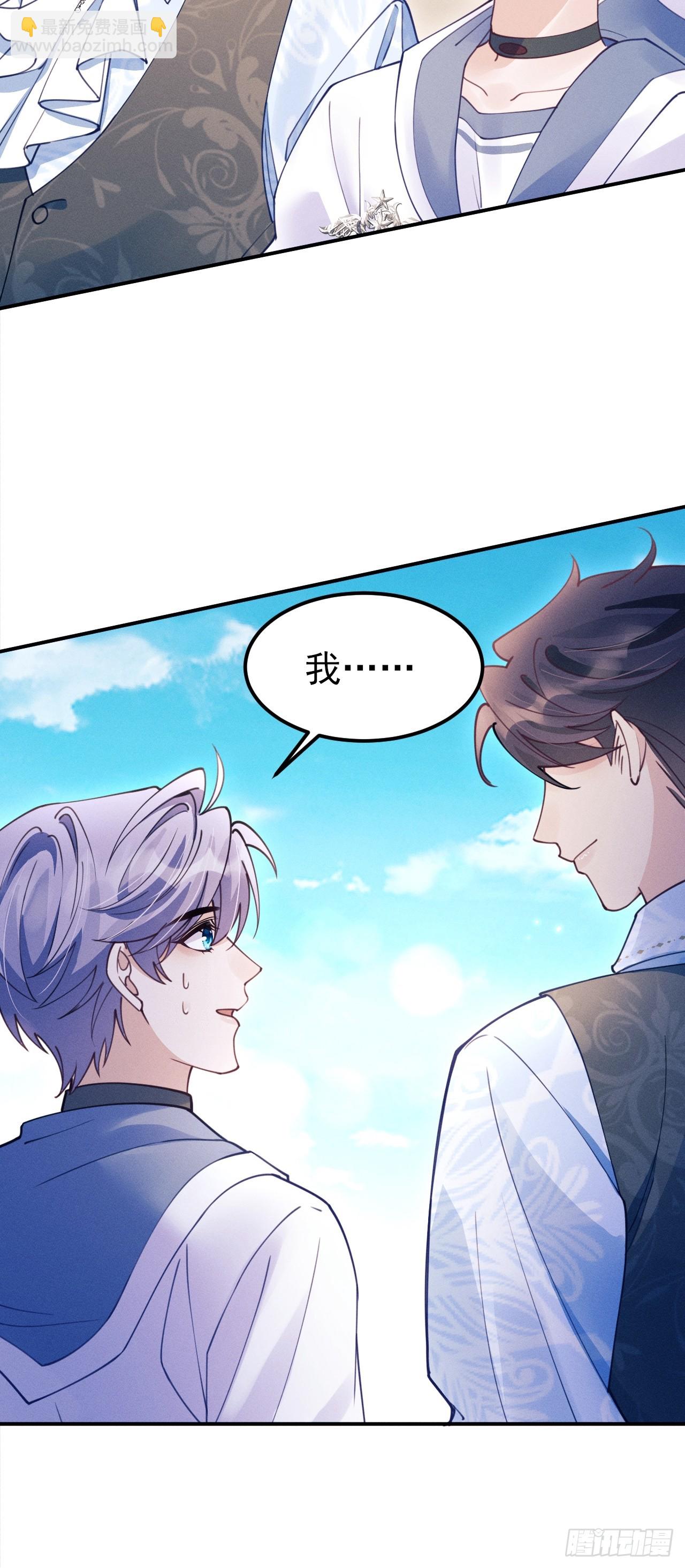 206.不害怕(1/2)-第219话