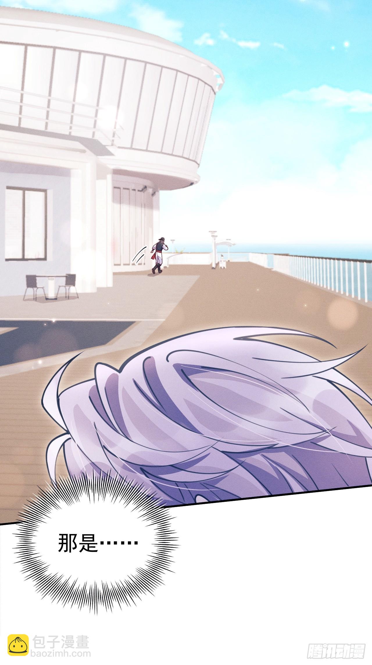 206.不害怕(1/2)-第219话