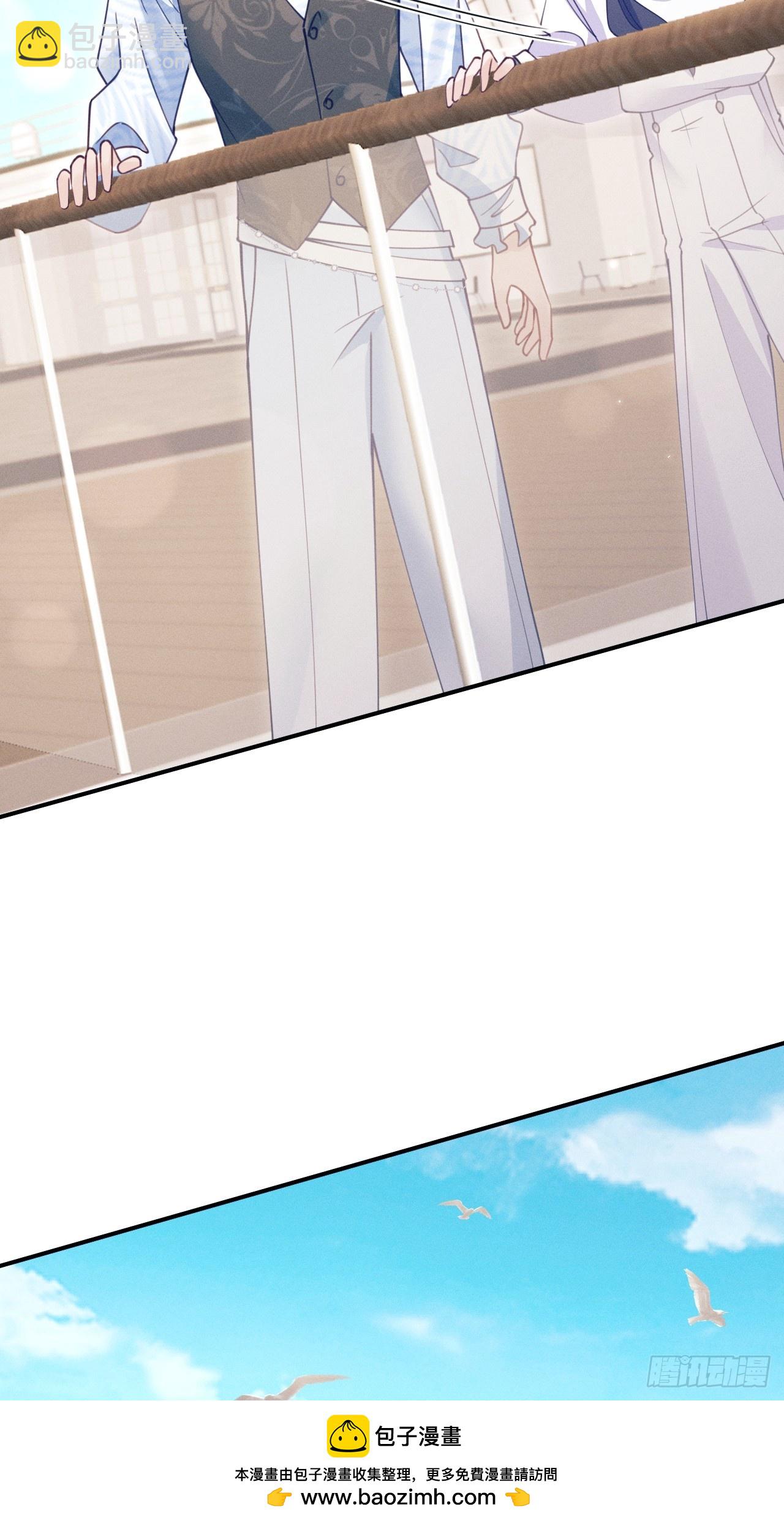 206.不害怕(1/2)-第219话