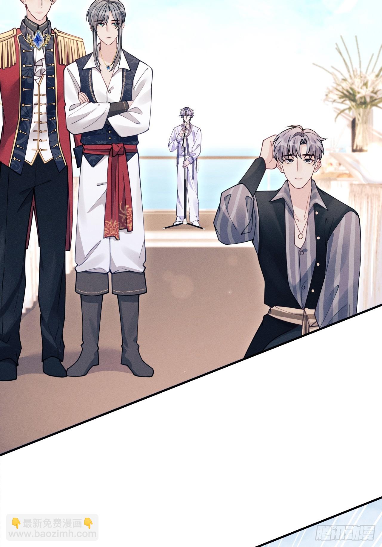 206.不害怕(1/2)-第219话