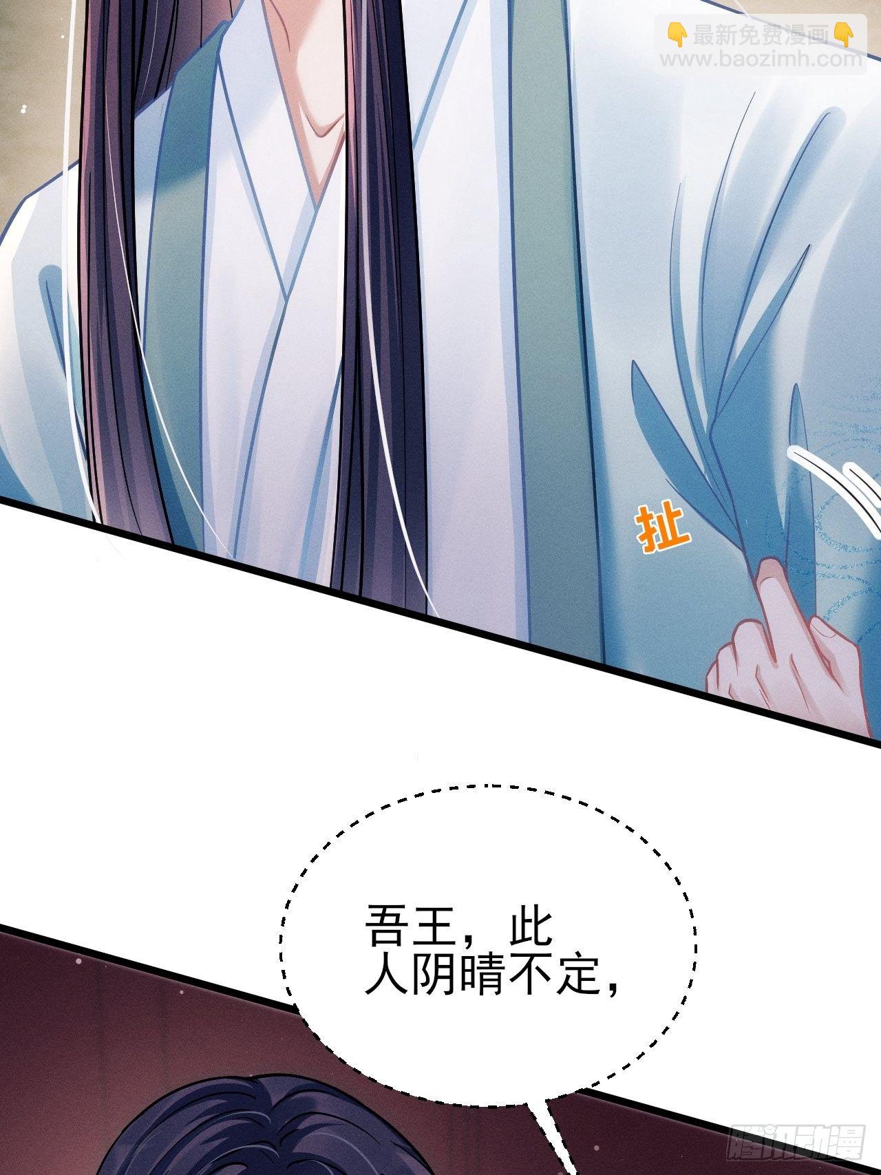 22.想给你惊喜(1/3)-第23话