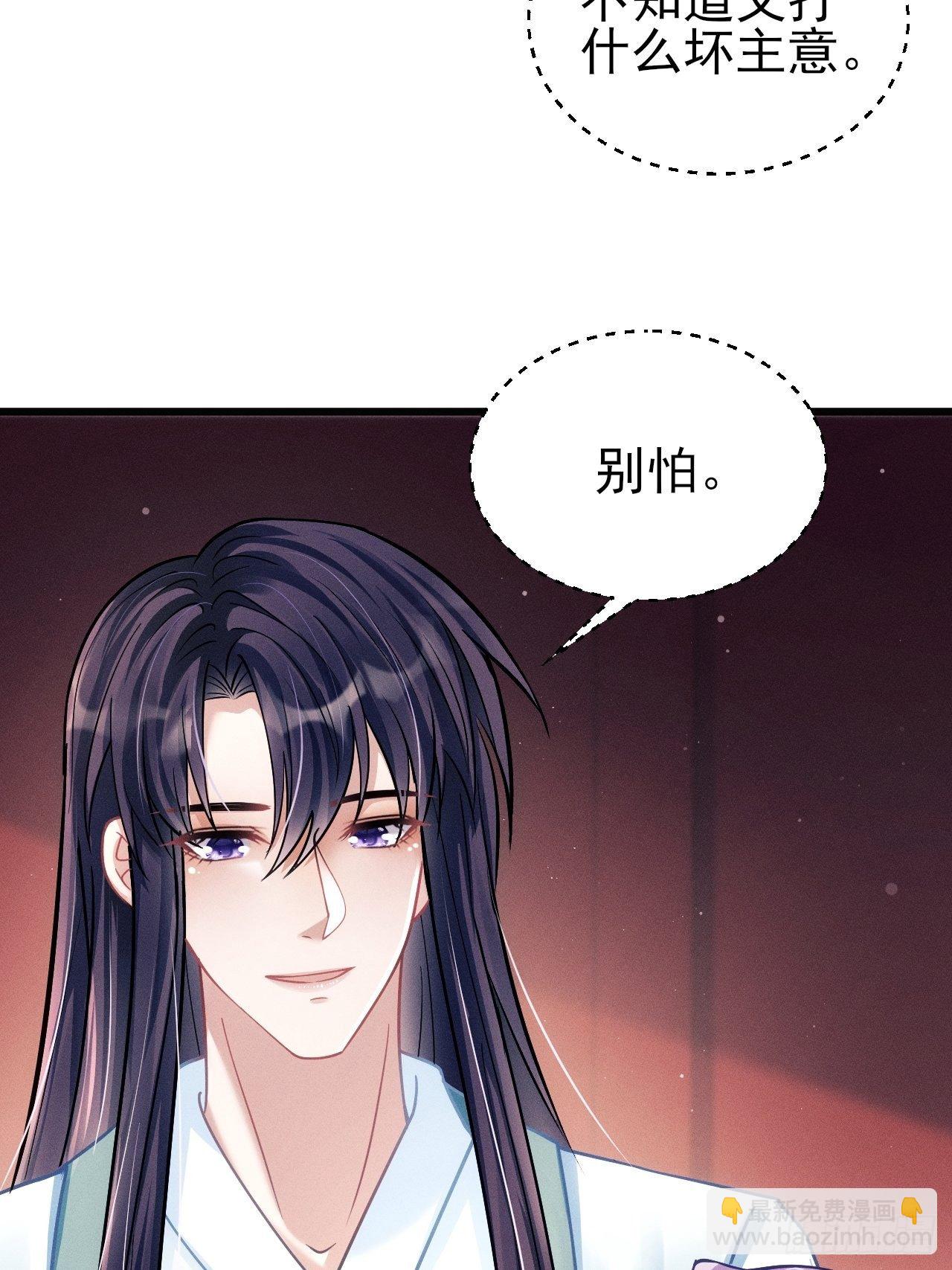 22.想给你惊喜(1/3)-第23话