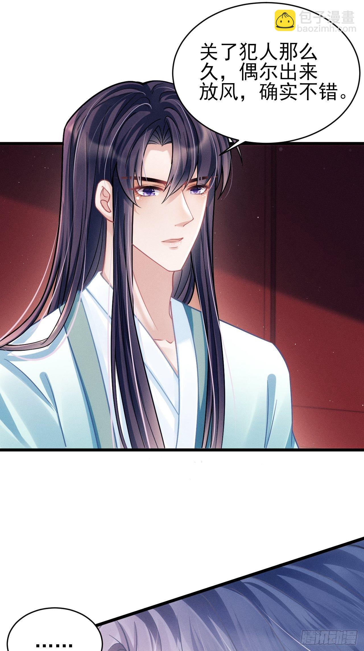 22.想给你惊喜(1/3)-第23话