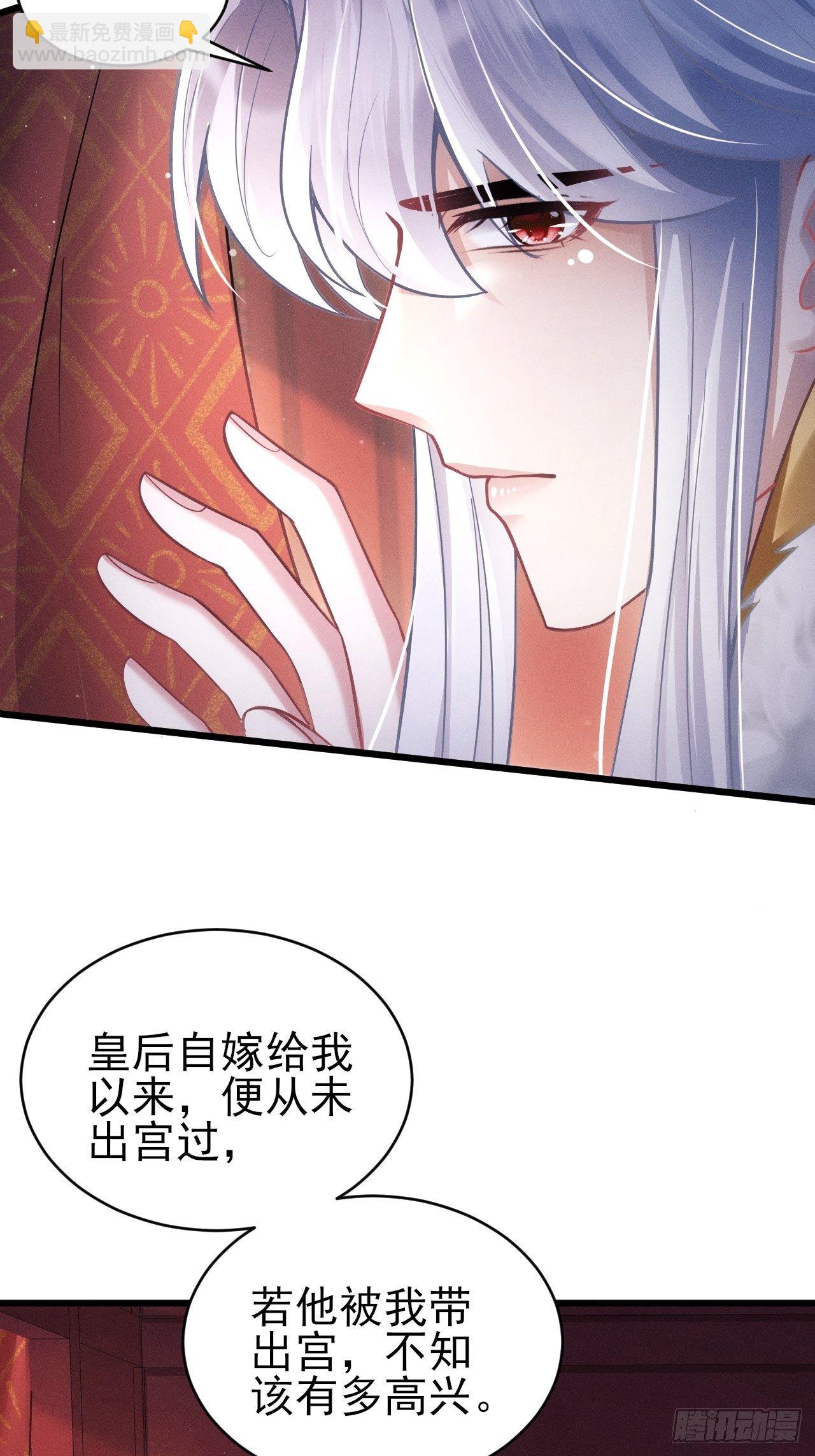 22.想给你惊喜(1/3)-第23话