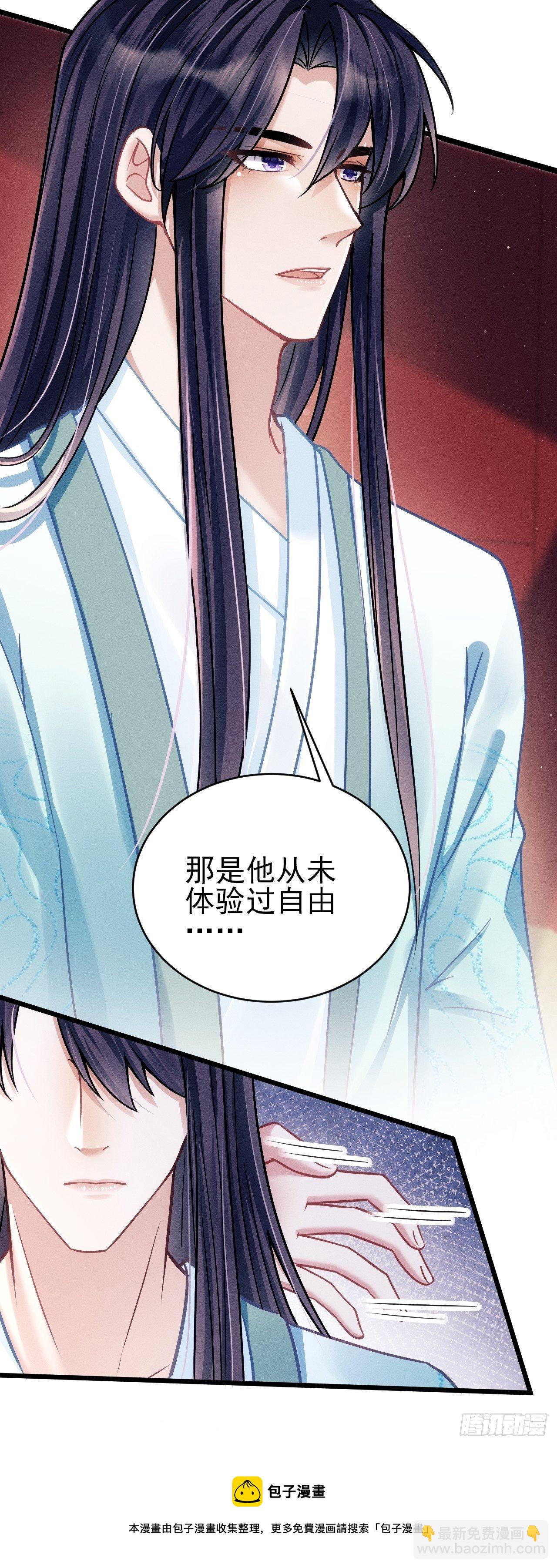 22.想给你惊喜(1/3)-第23话