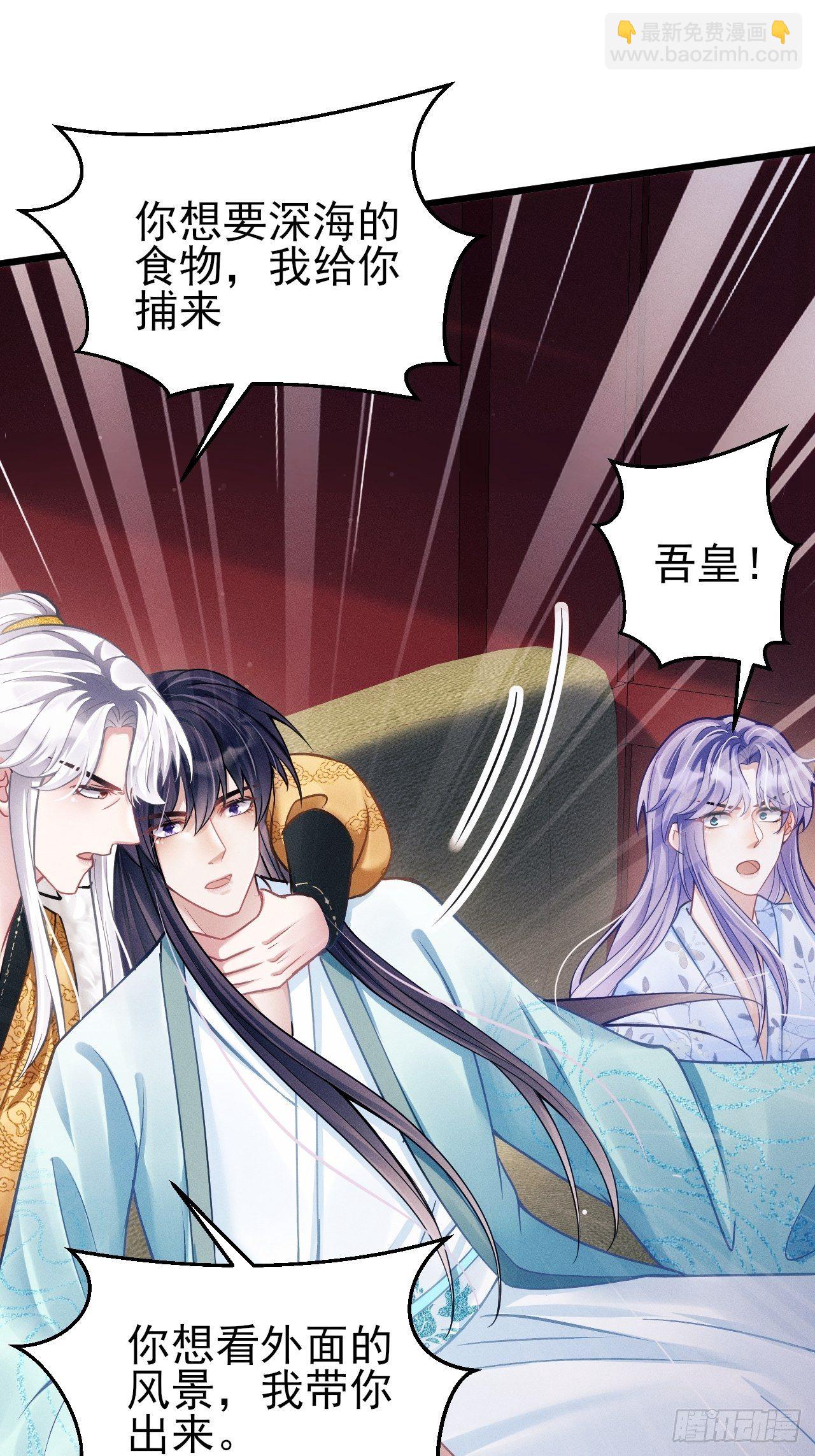 22.想给你惊喜(1/3)-第23话